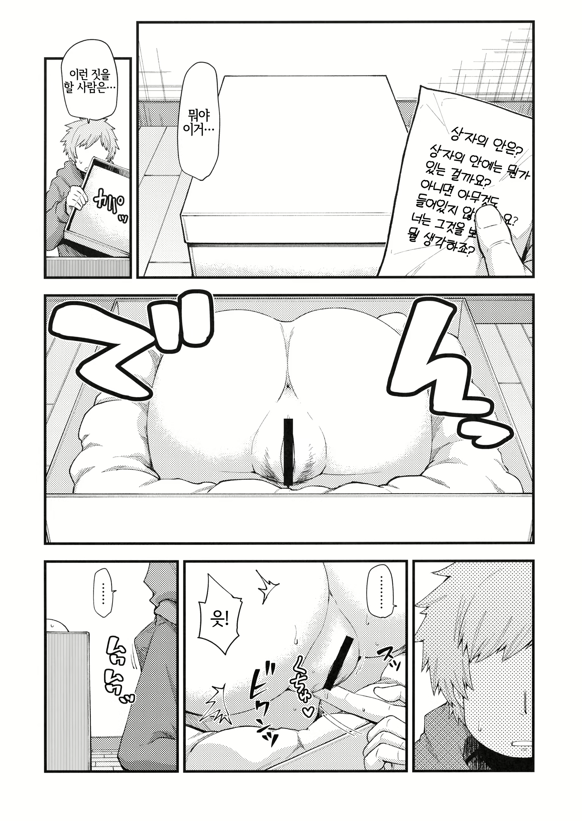 Content 1699654 - 13 페이지
