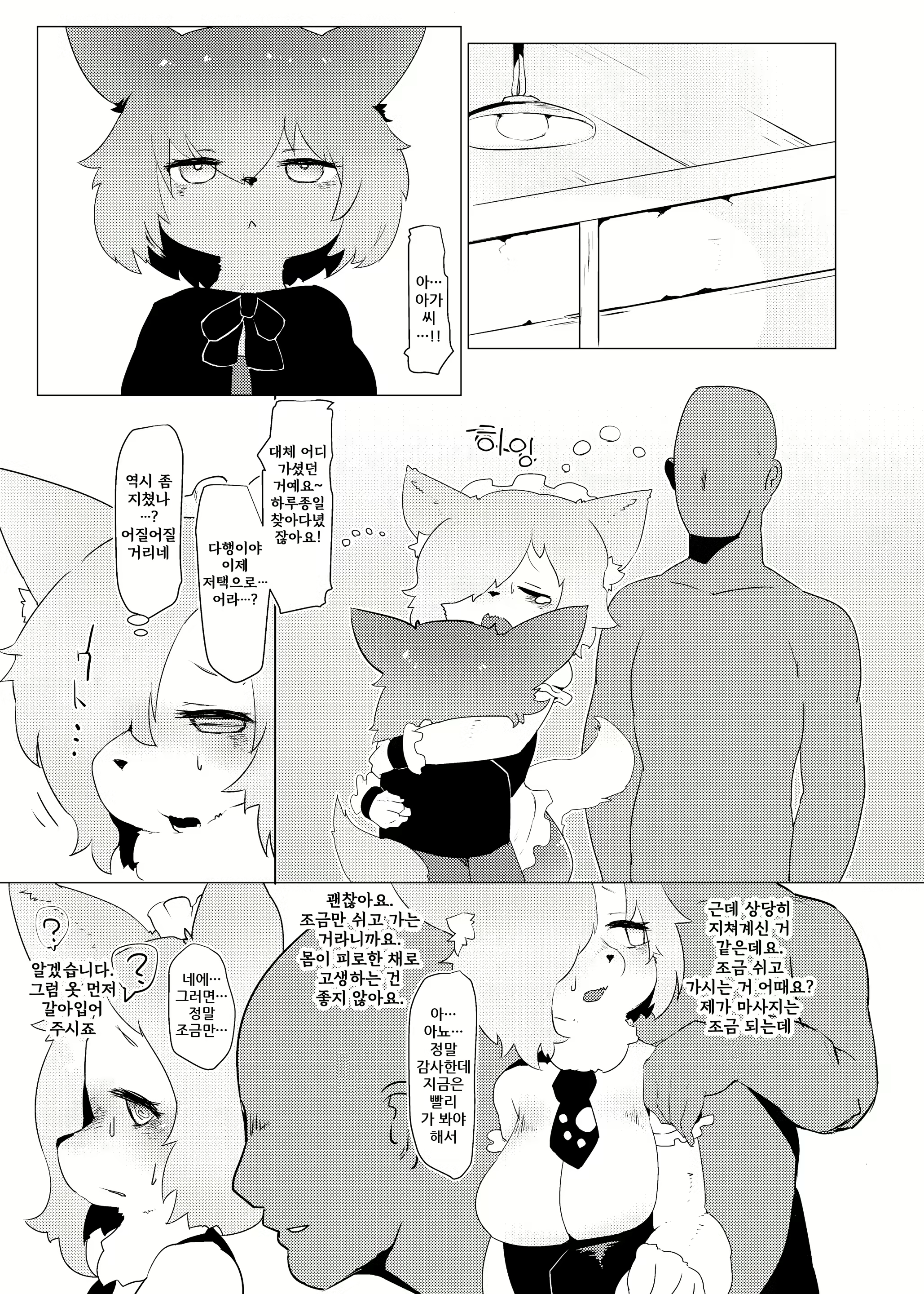 Content 1699776 - 15 페이지