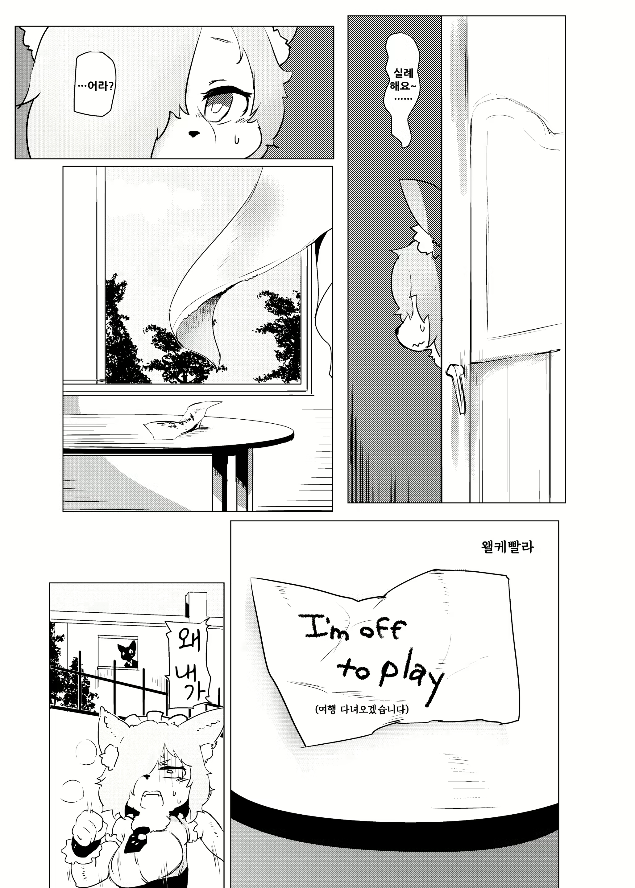 Content 1699776 - 5 페이지