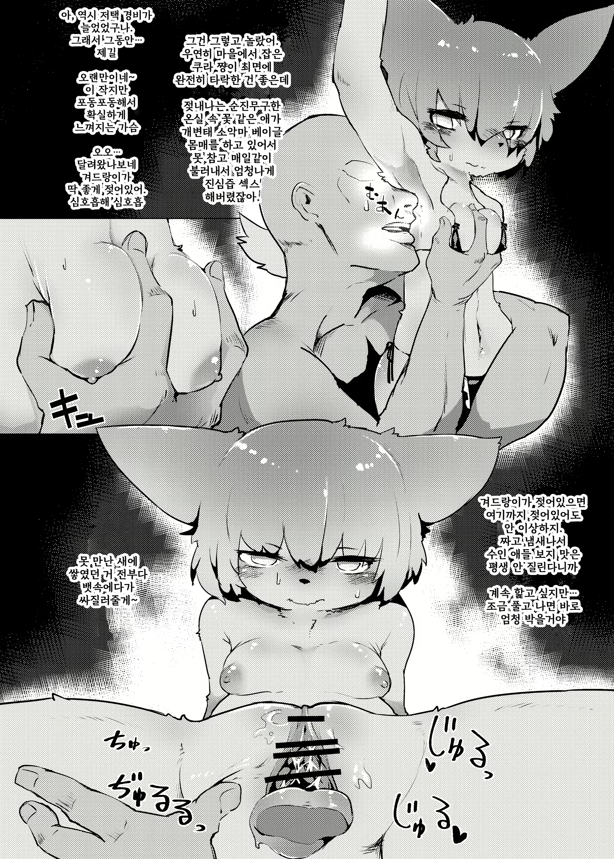 Content 1699776 - 8 페이지