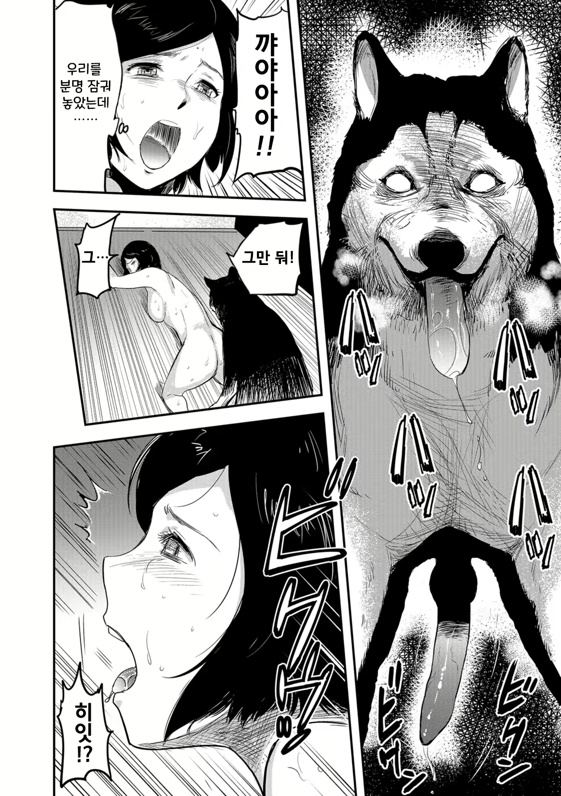 Content 1699778 - 10 페이지
