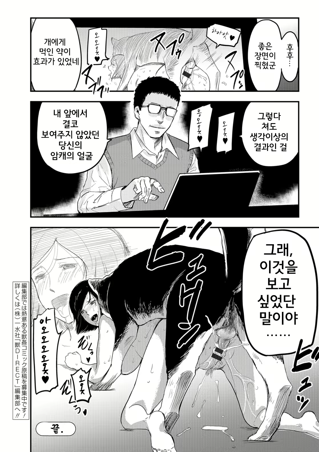 Content 1699778 - 20 페이지