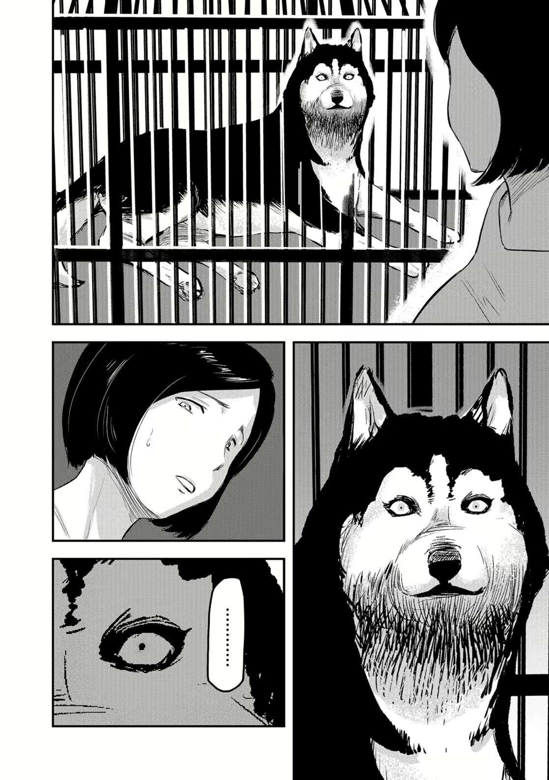 Content 1699778 - 4 페이지