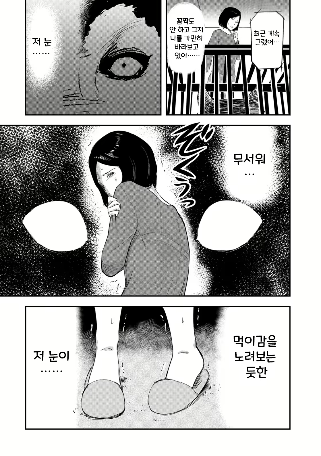 Content 1699778 - 5 페이지