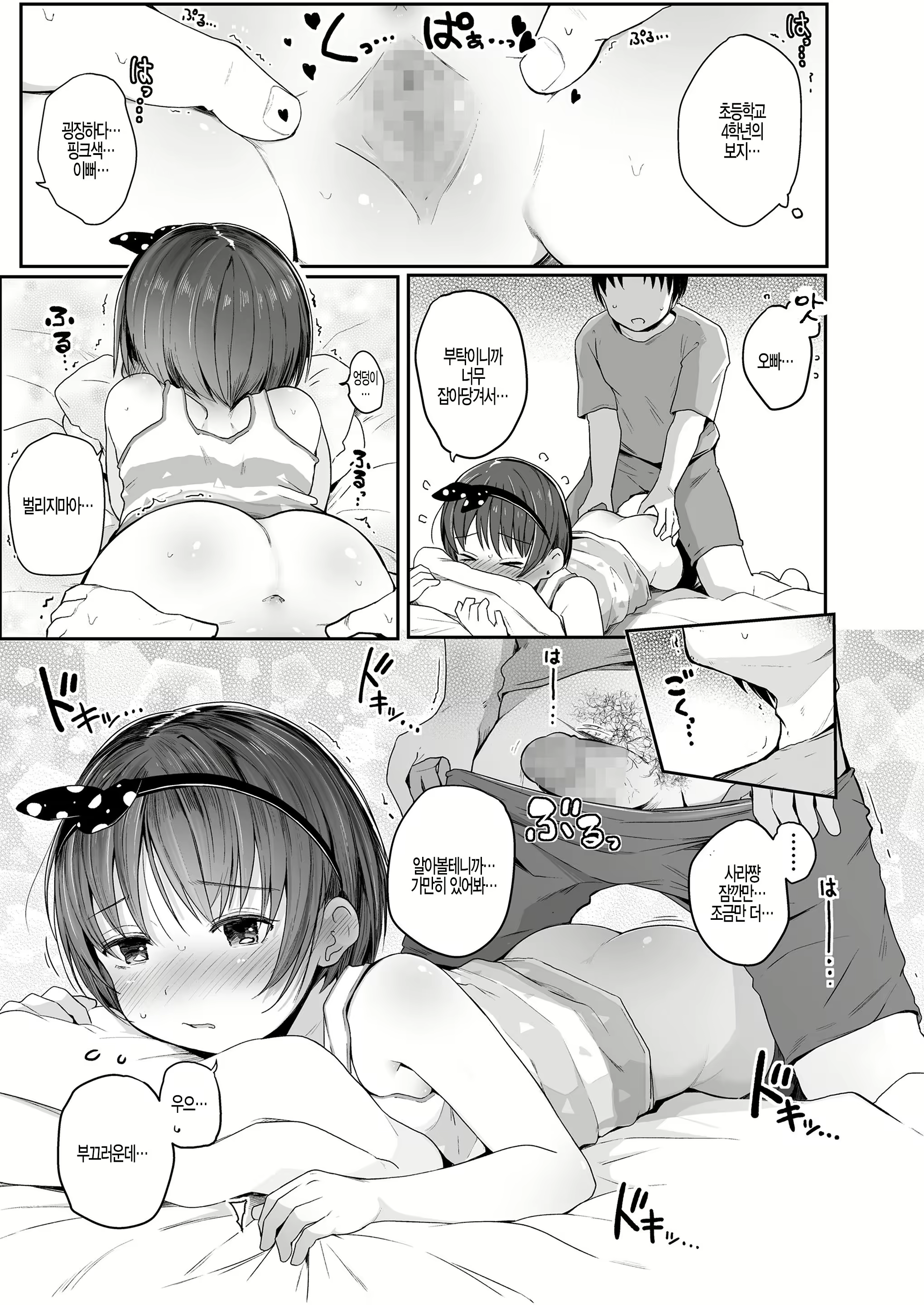 Content 1700192 - 11 페이지