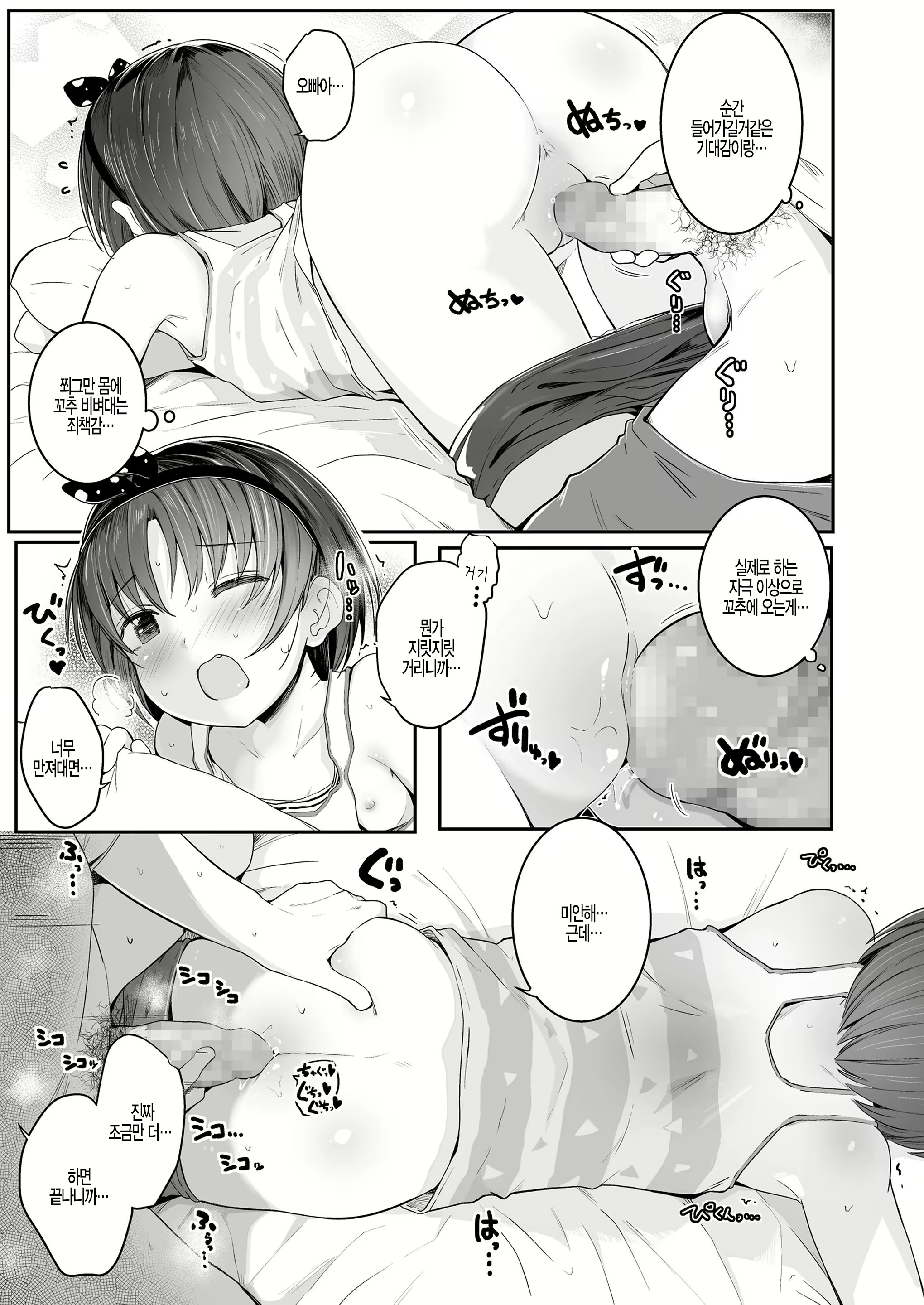 Content 1700192 - 13 페이지