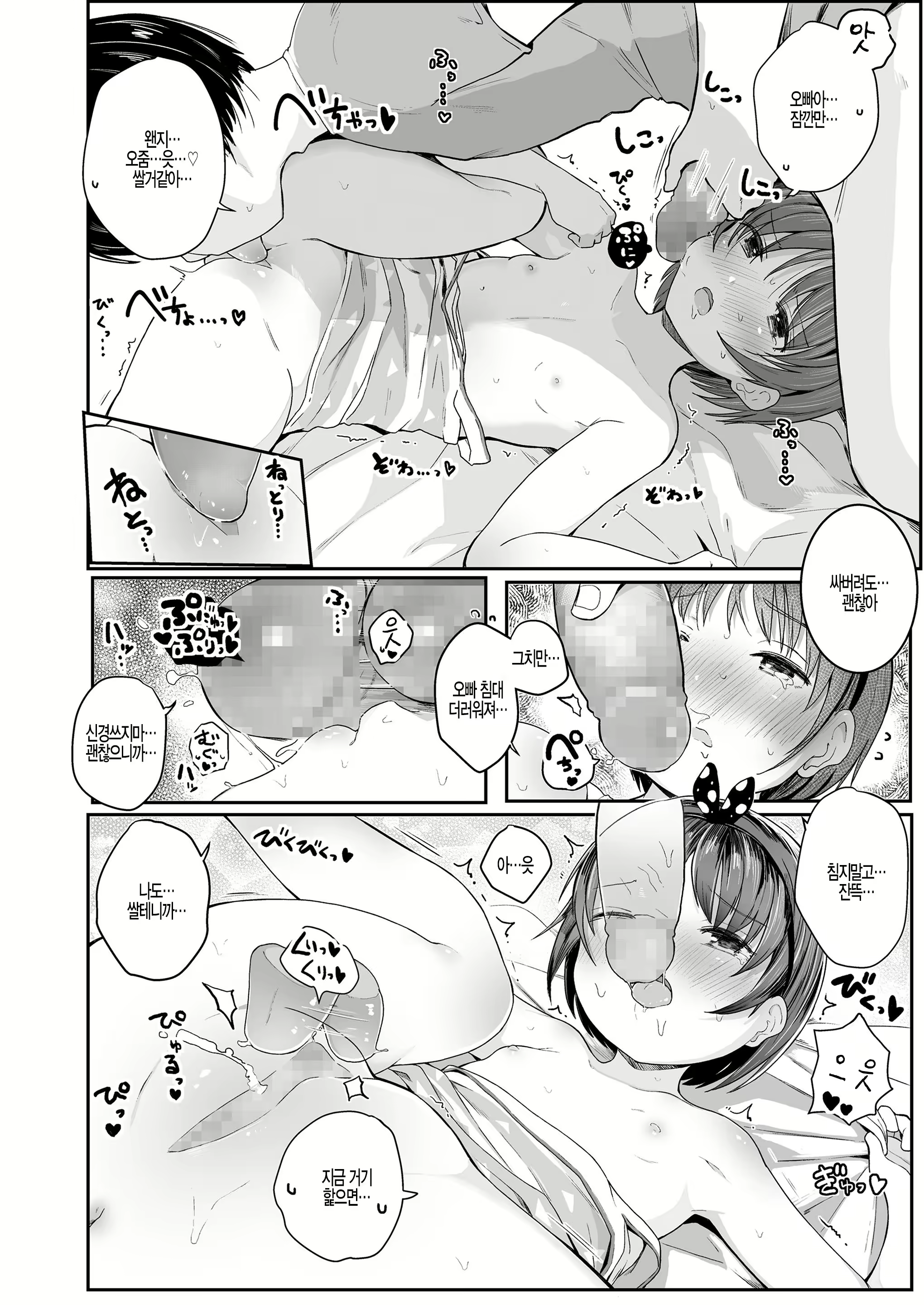 Content 1700192 - 20 페이지