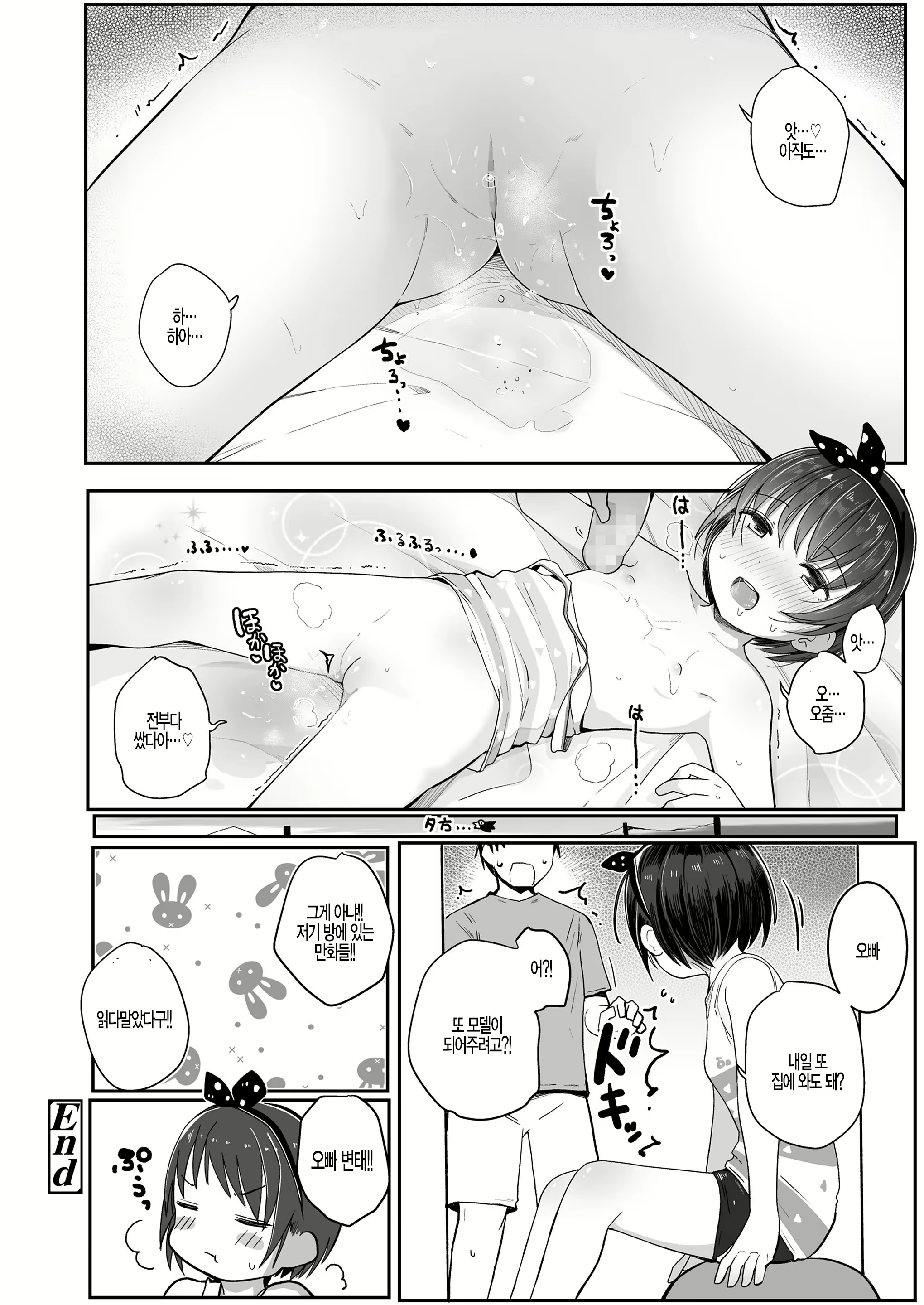 Content 1700192 - 22 페이지