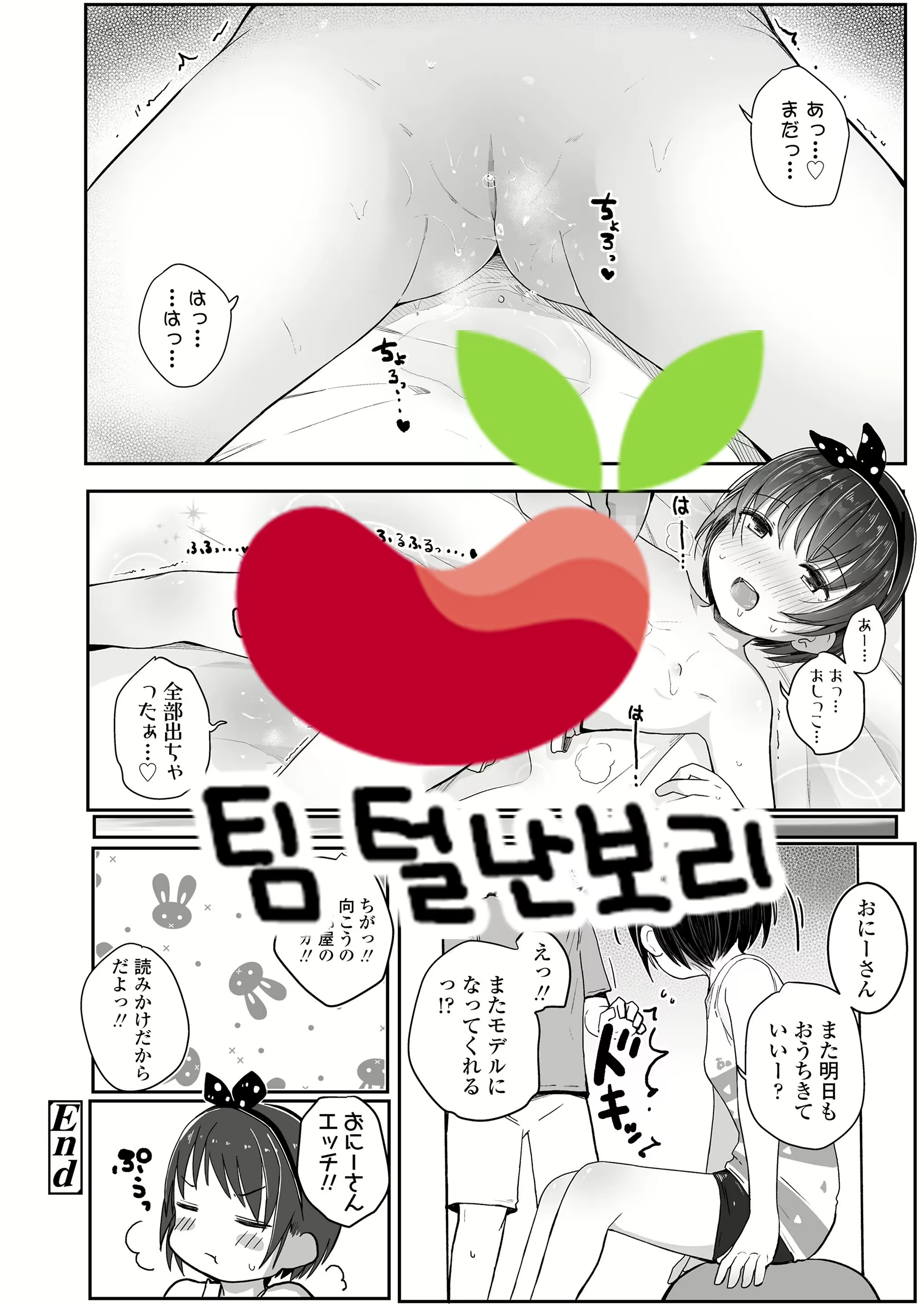 Content 1700192 - 23 페이지
