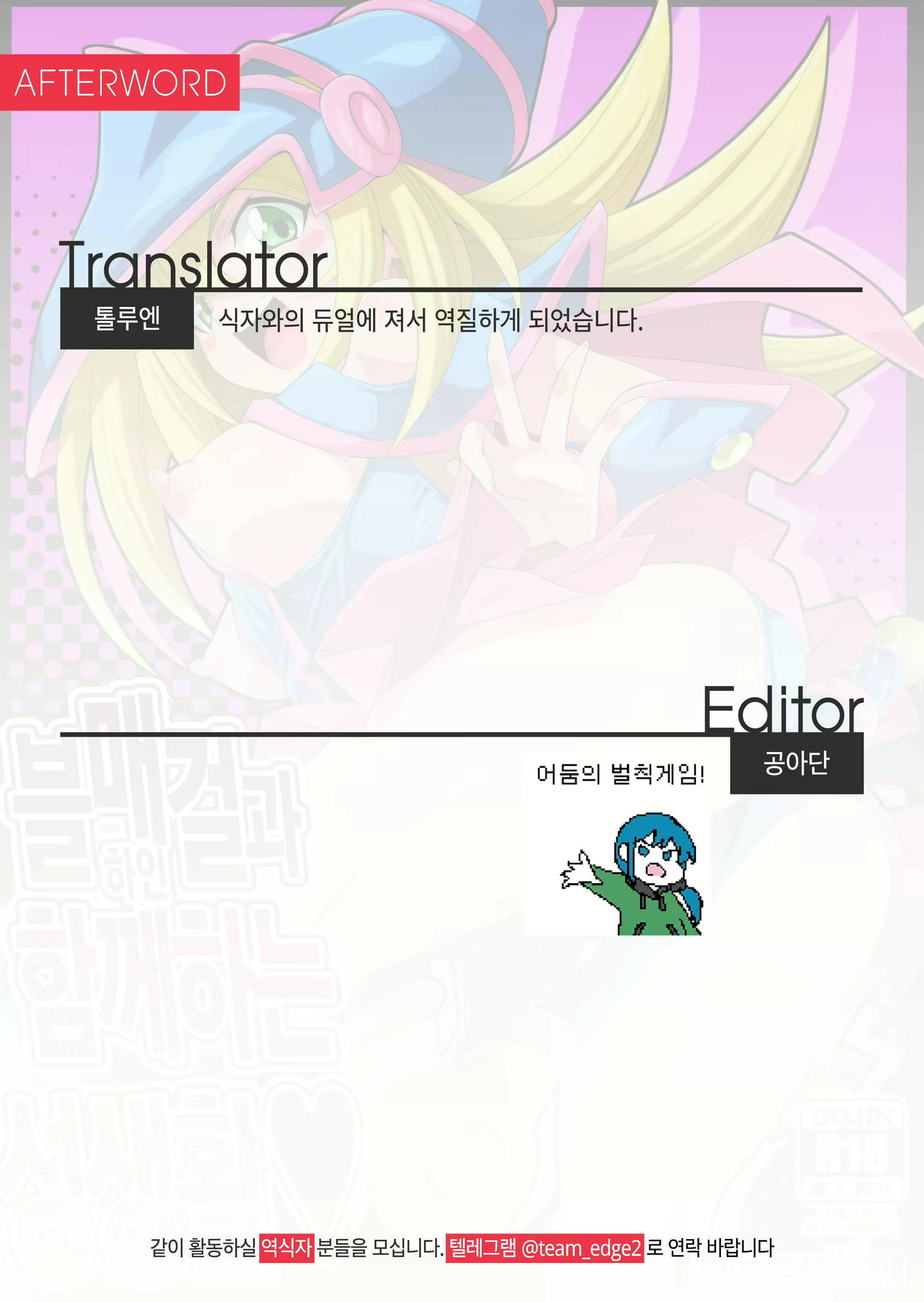Content 1700266 - 28 페이지