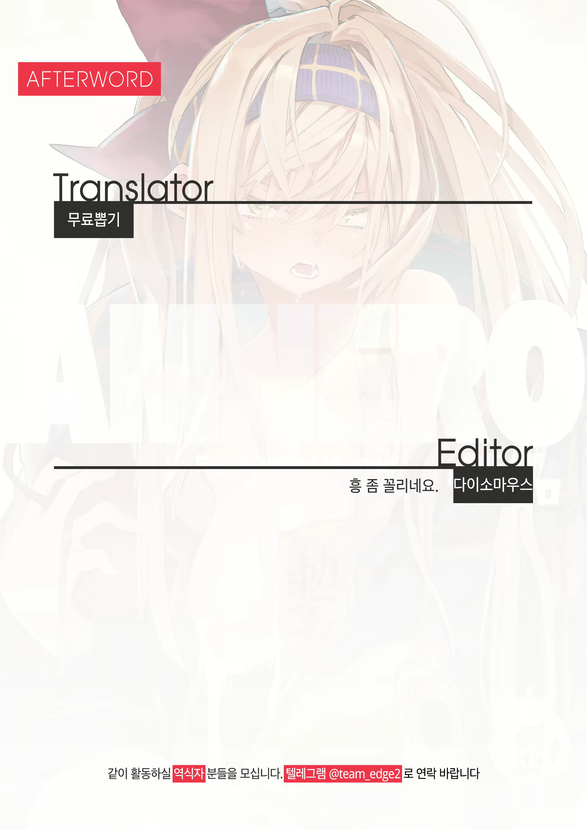 Content 1700385 - 47 페이지