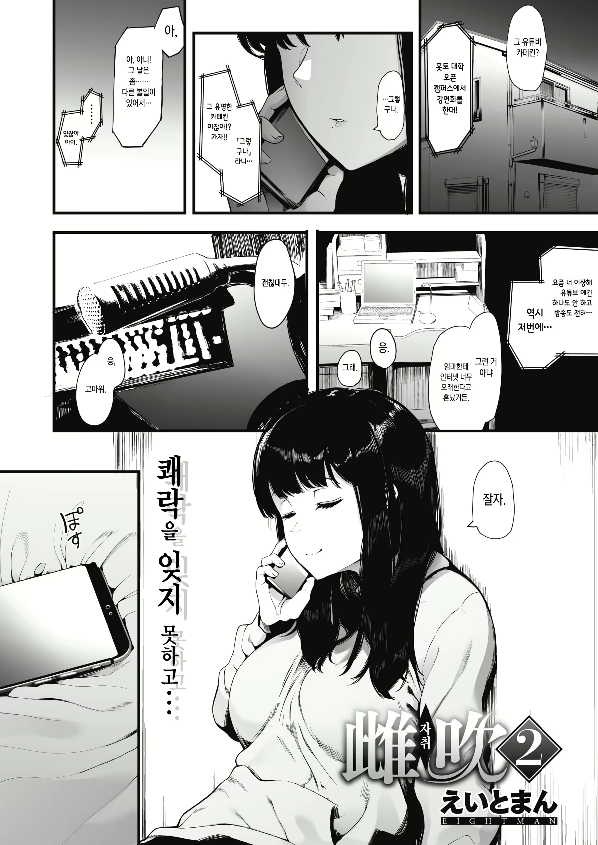 Content 1700496 - 1 페이지