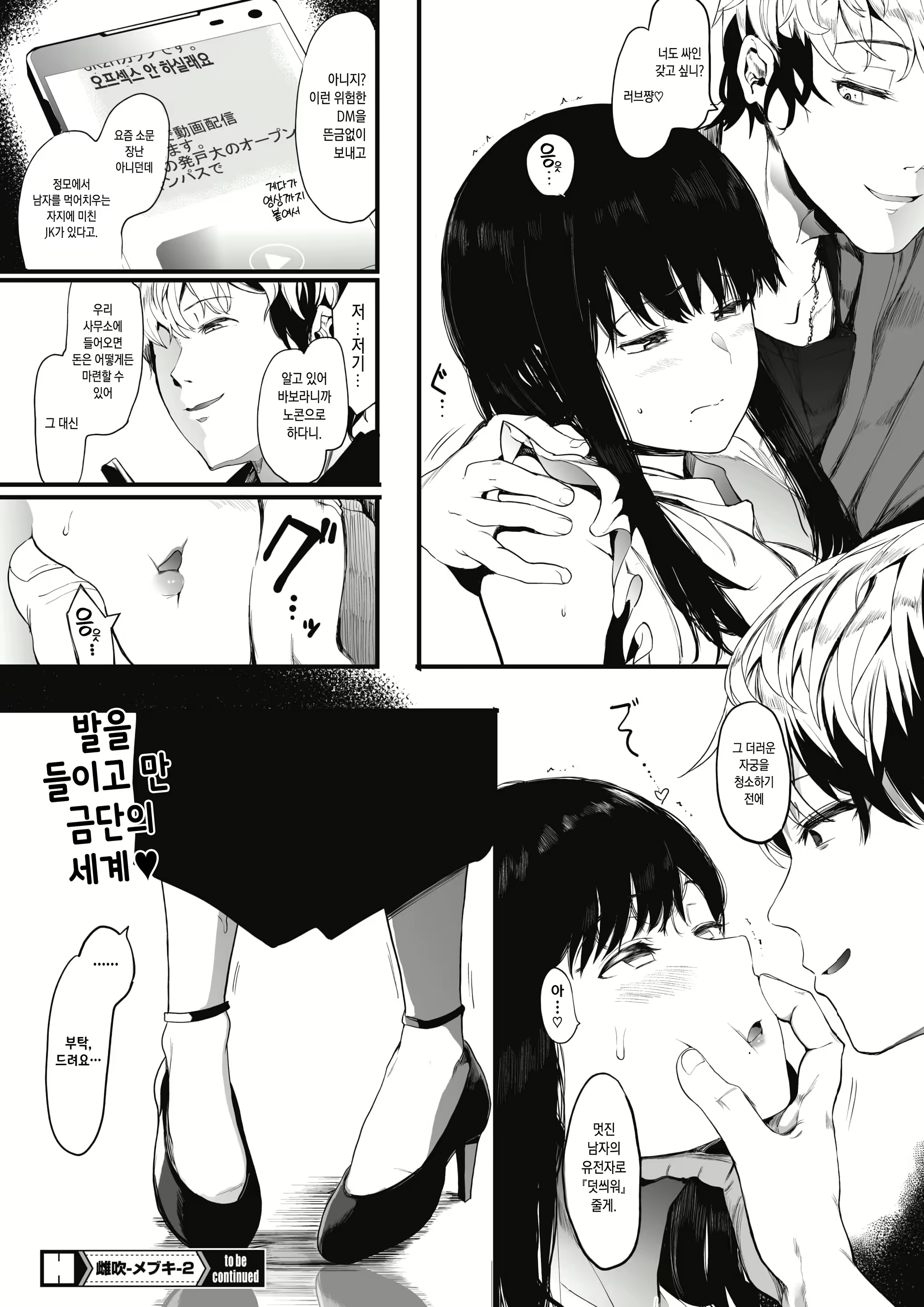 Content 1700496 - 30 페이지