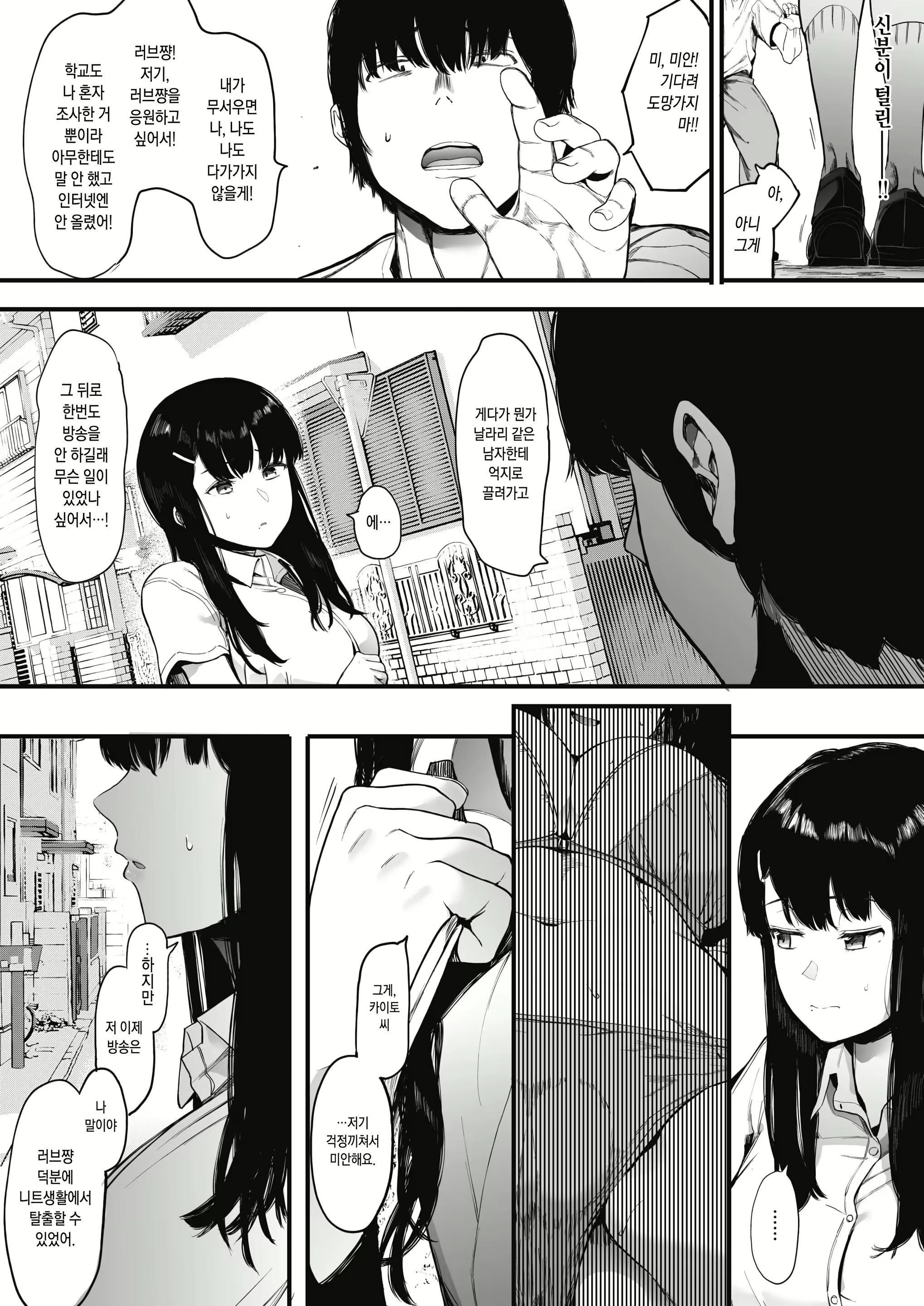 Content 1700496 - 4 페이지