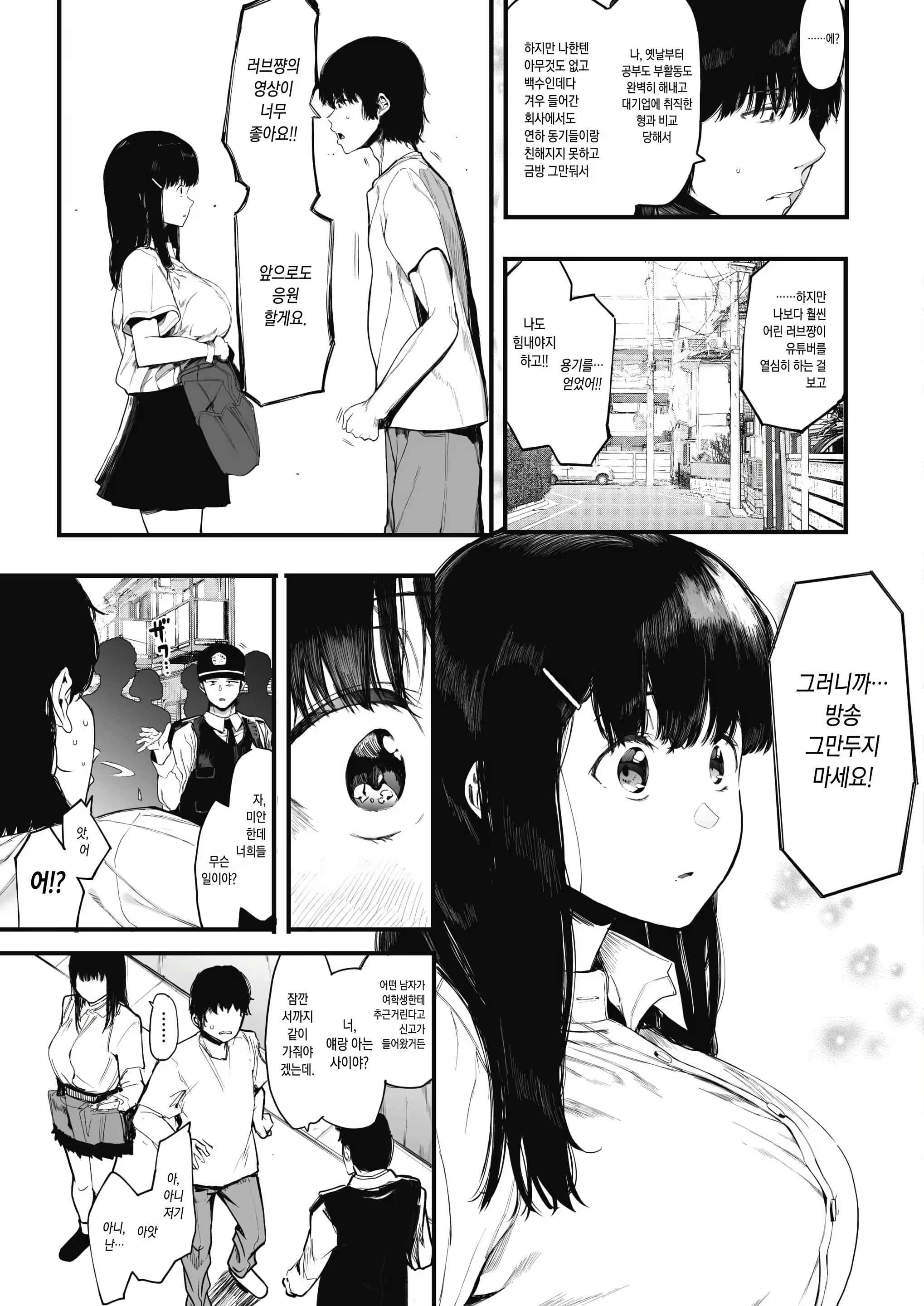 Content 1700496 - 5 페이지