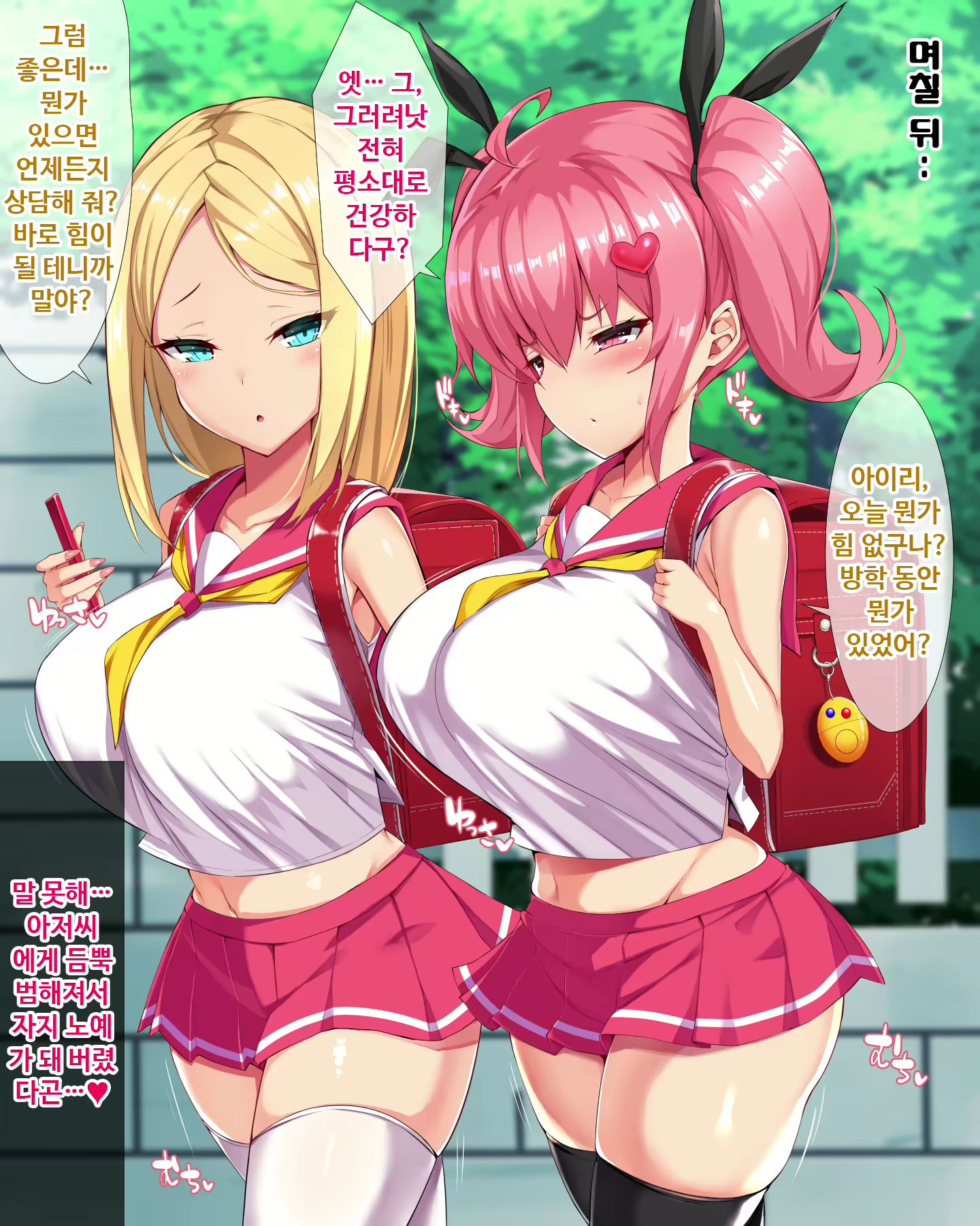 Content 1700657 - 50 페이지