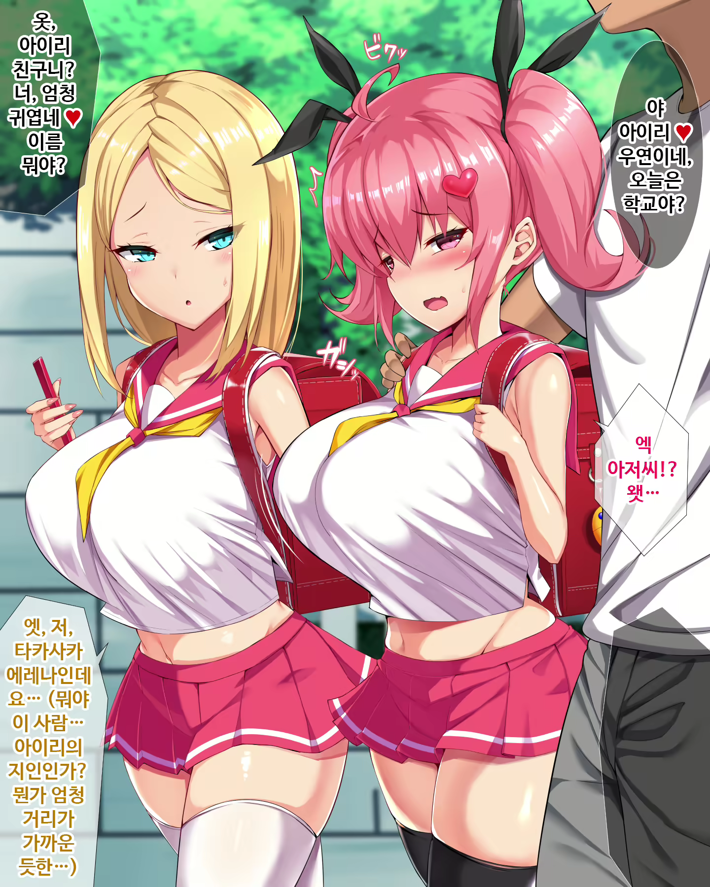 Content 1700657 - 51 페이지