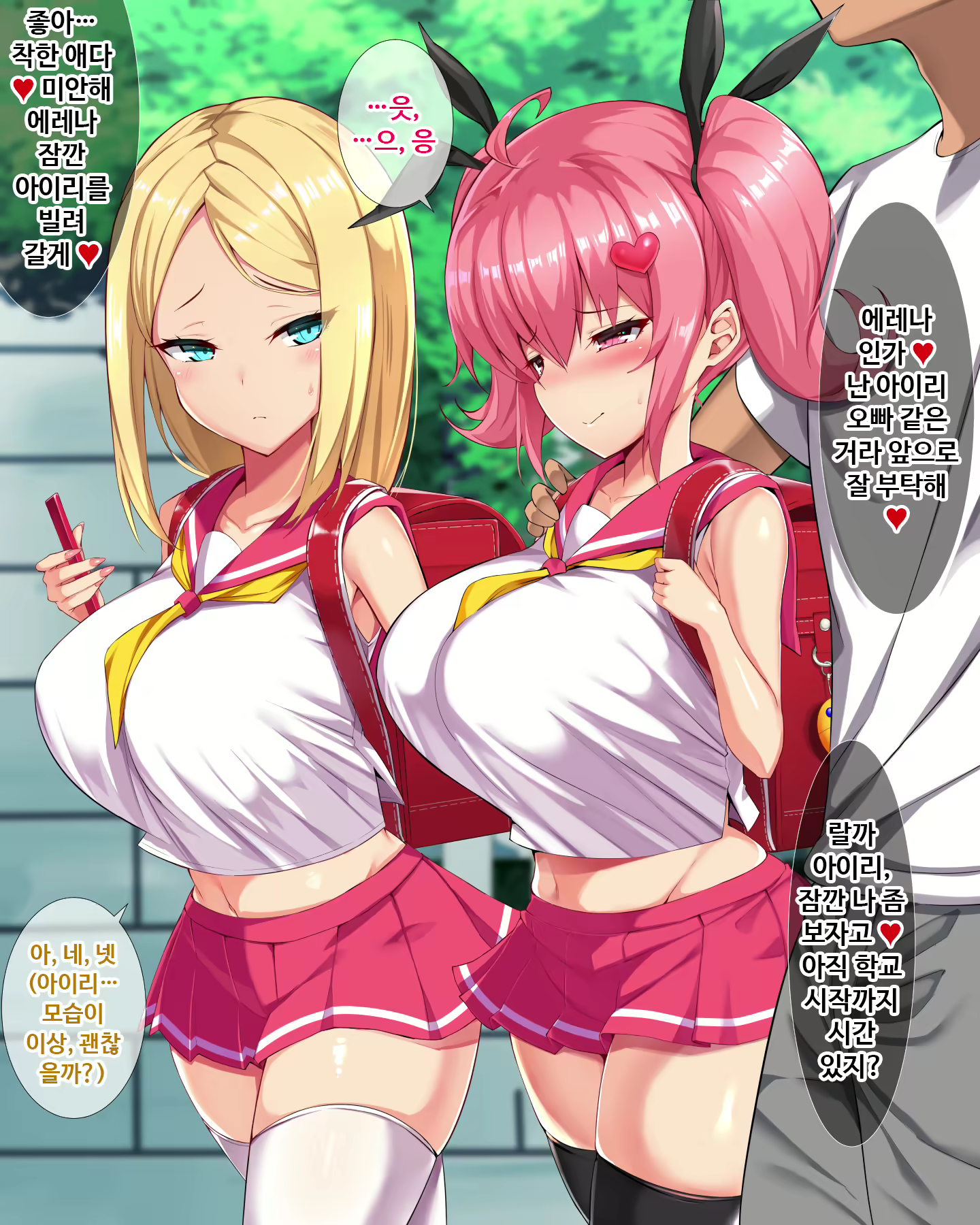 Content 1700657 - 52 페이지