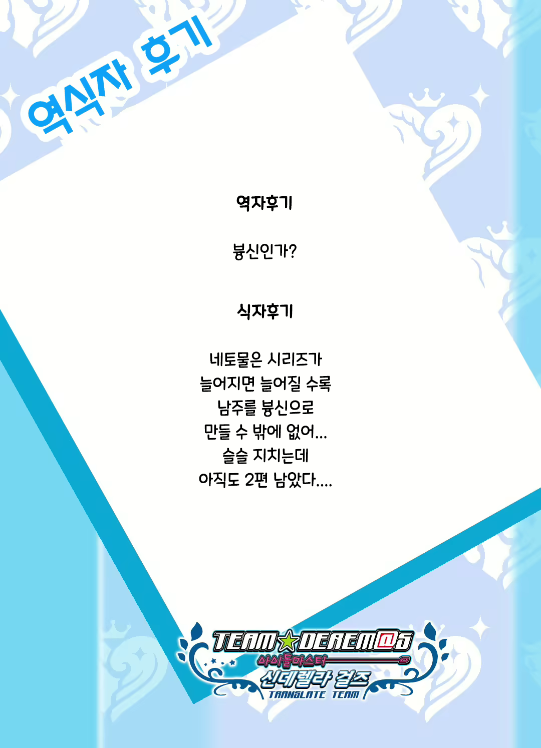 Content 1700731 - 31 페이지