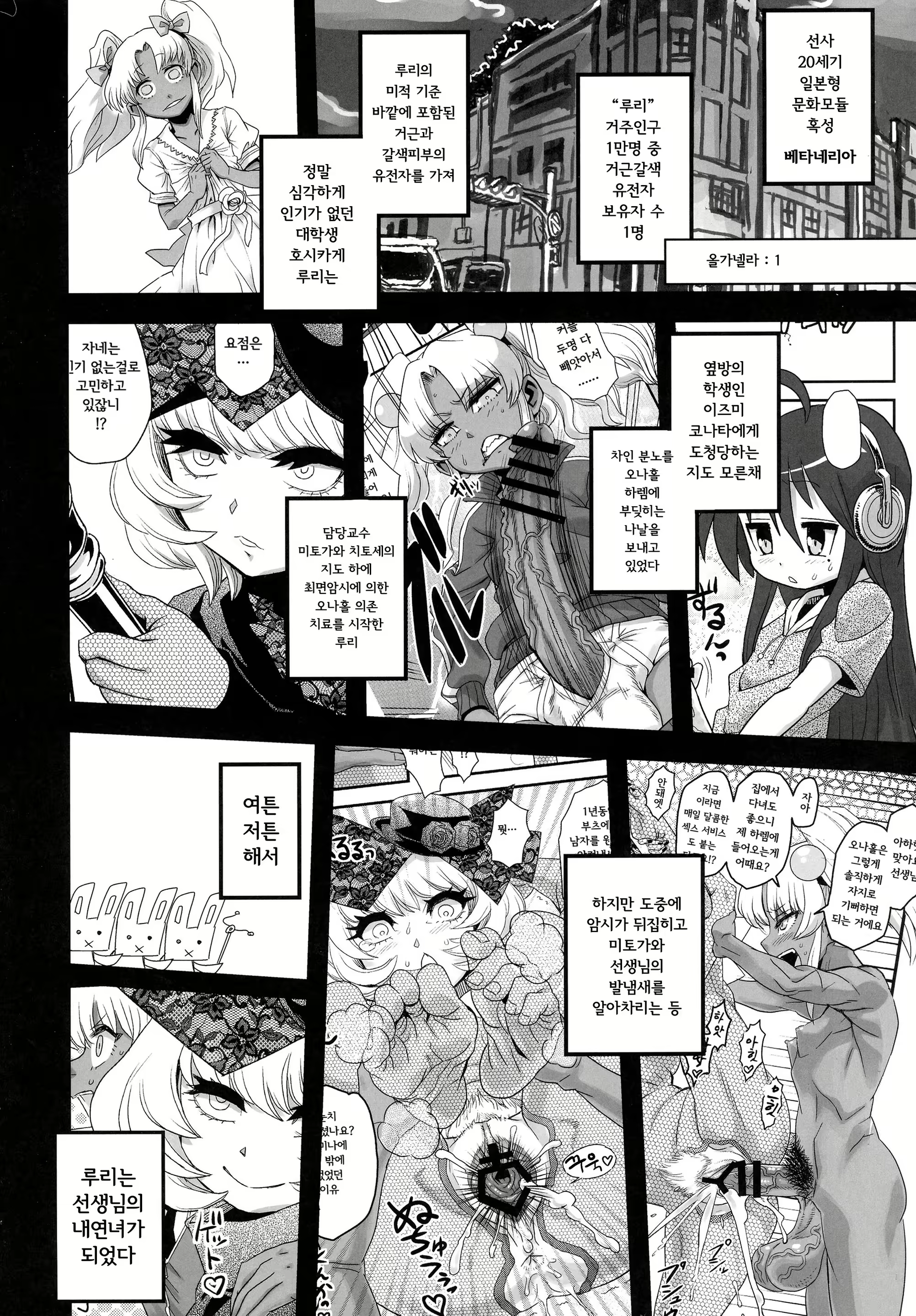 Content 1700759 - 4 페이지