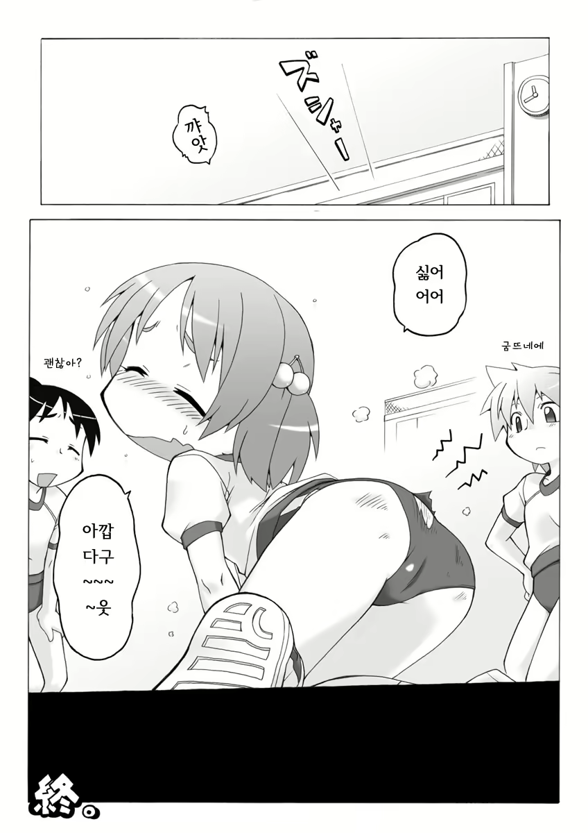 Content 1700878 - 17 페이지
