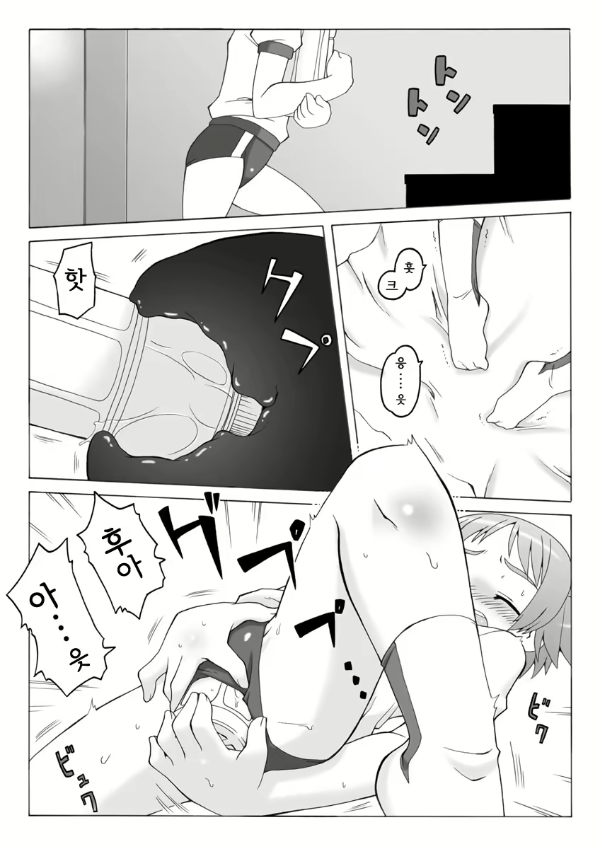 Content 1700878 - 6 페이지