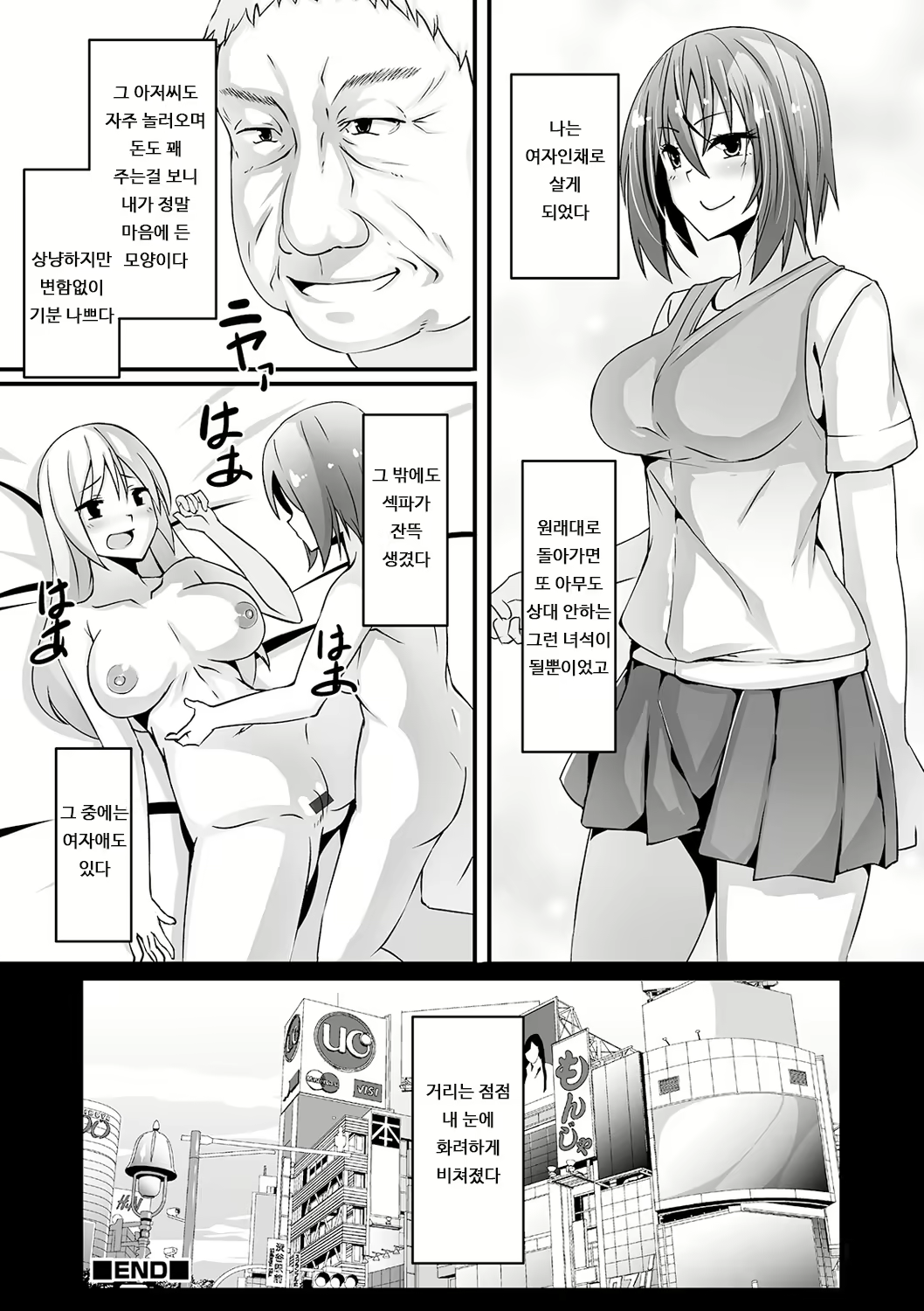 Content 1700976 - 16 페이지