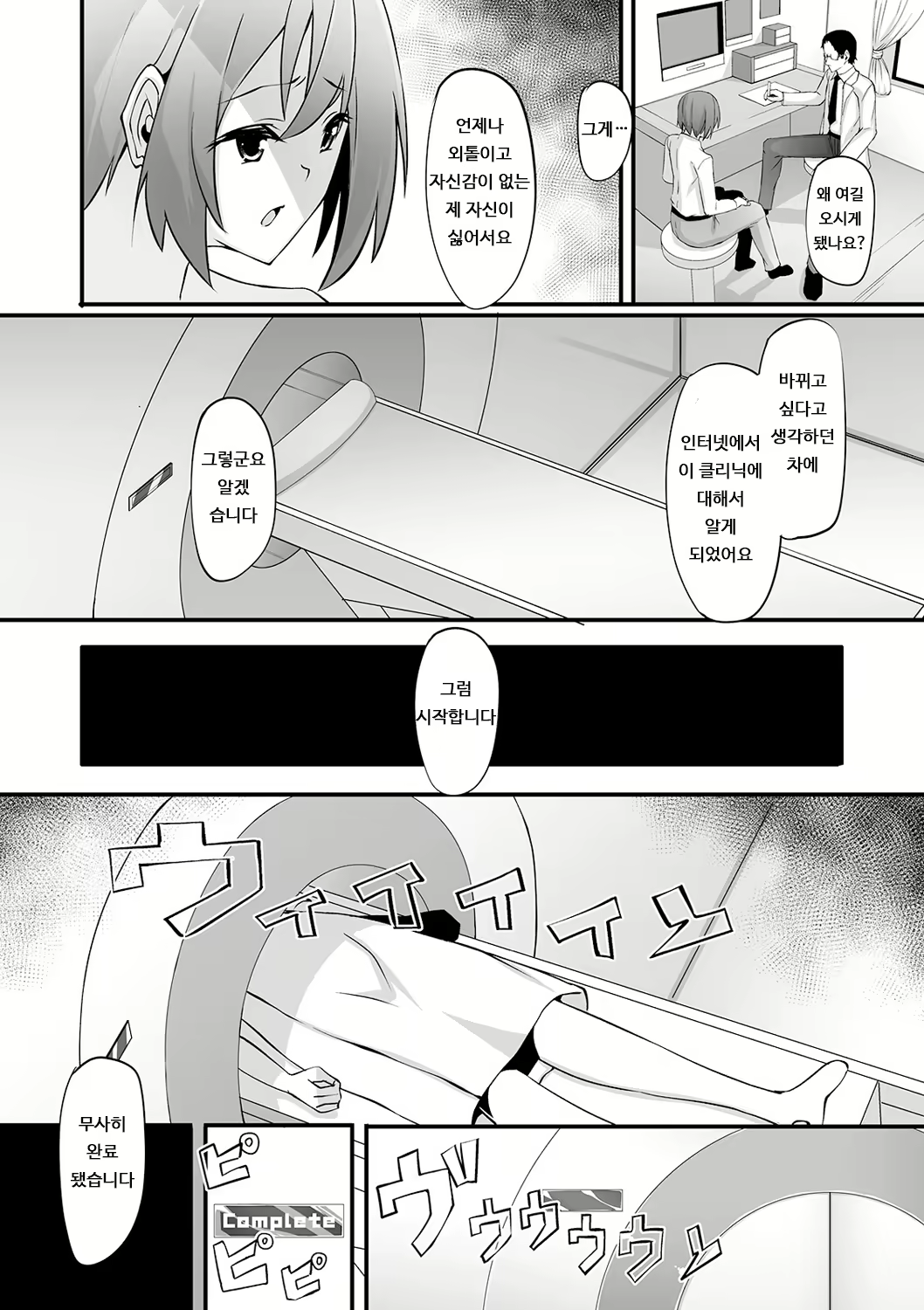 Content 1700976 - 2 페이지
