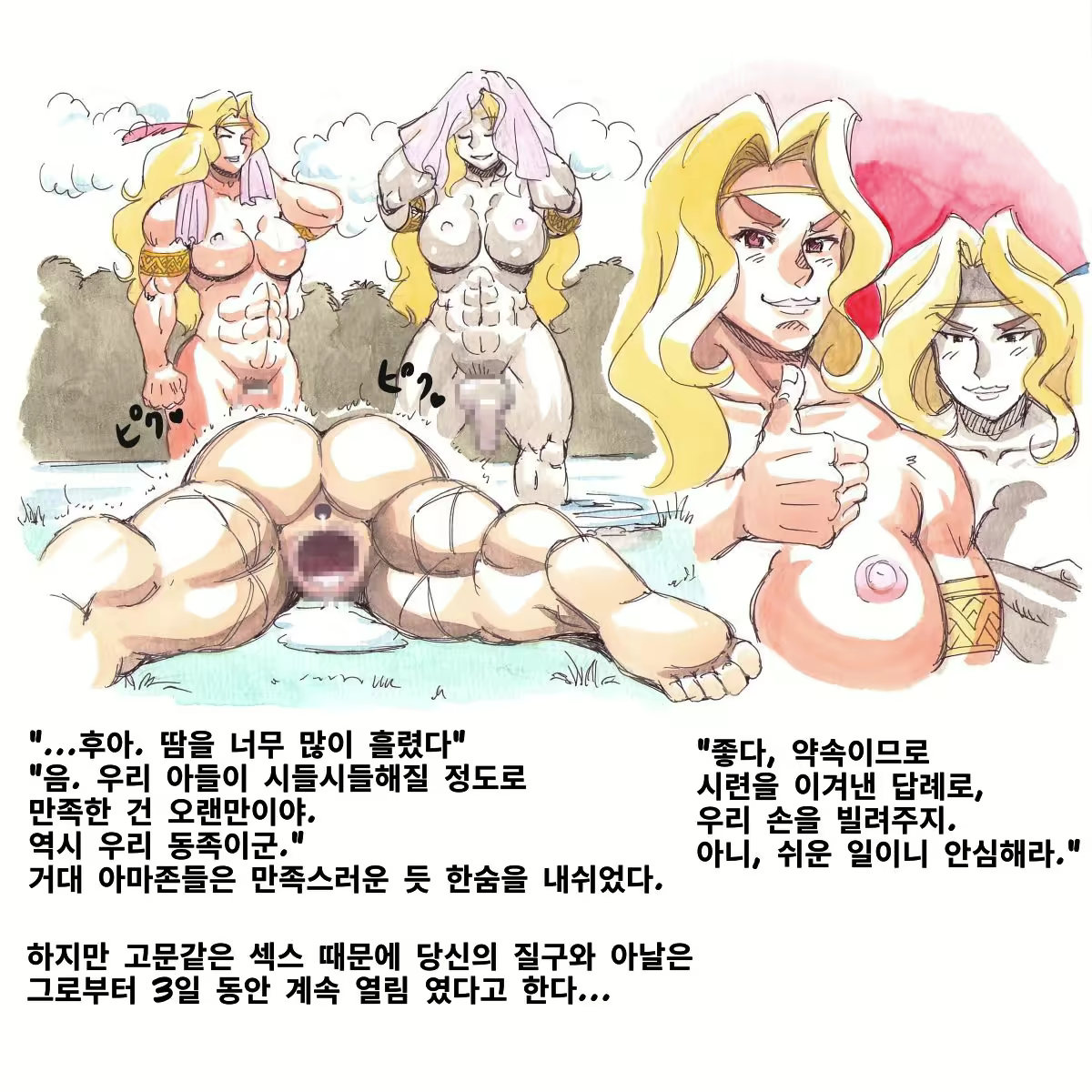 Content 1701157 - 10 페이지