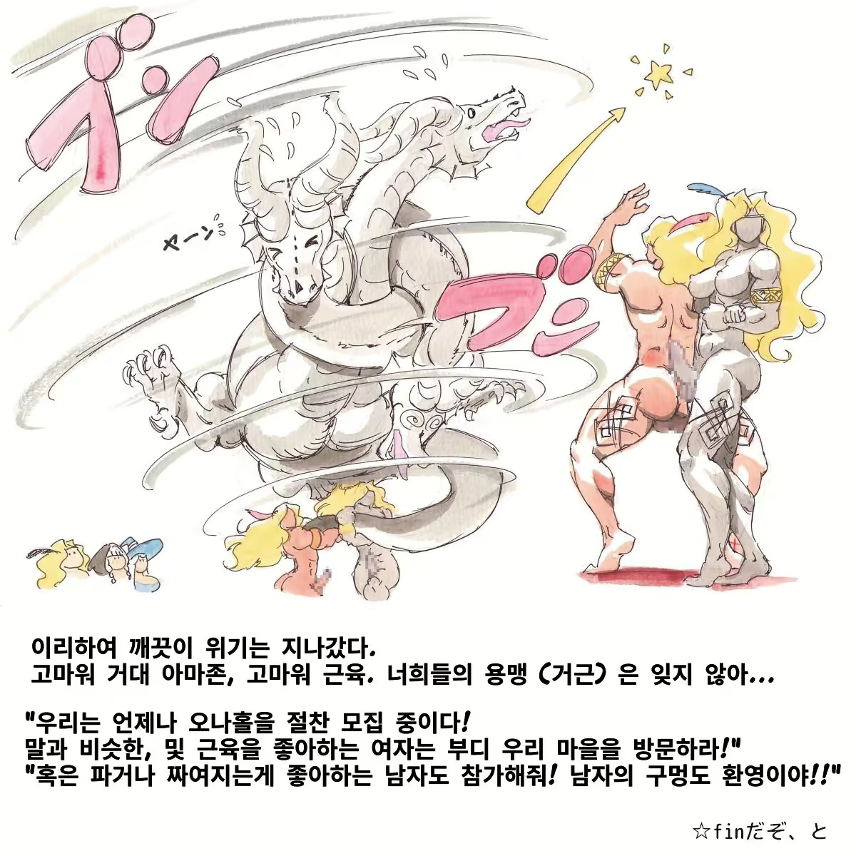 Content 1701157 - 11 페이지