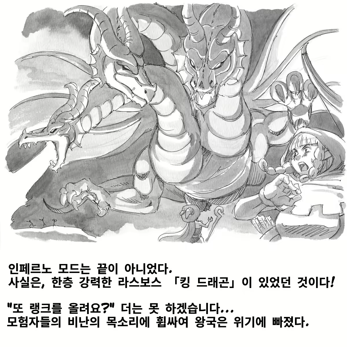 Content 1701157 - 2 페이지