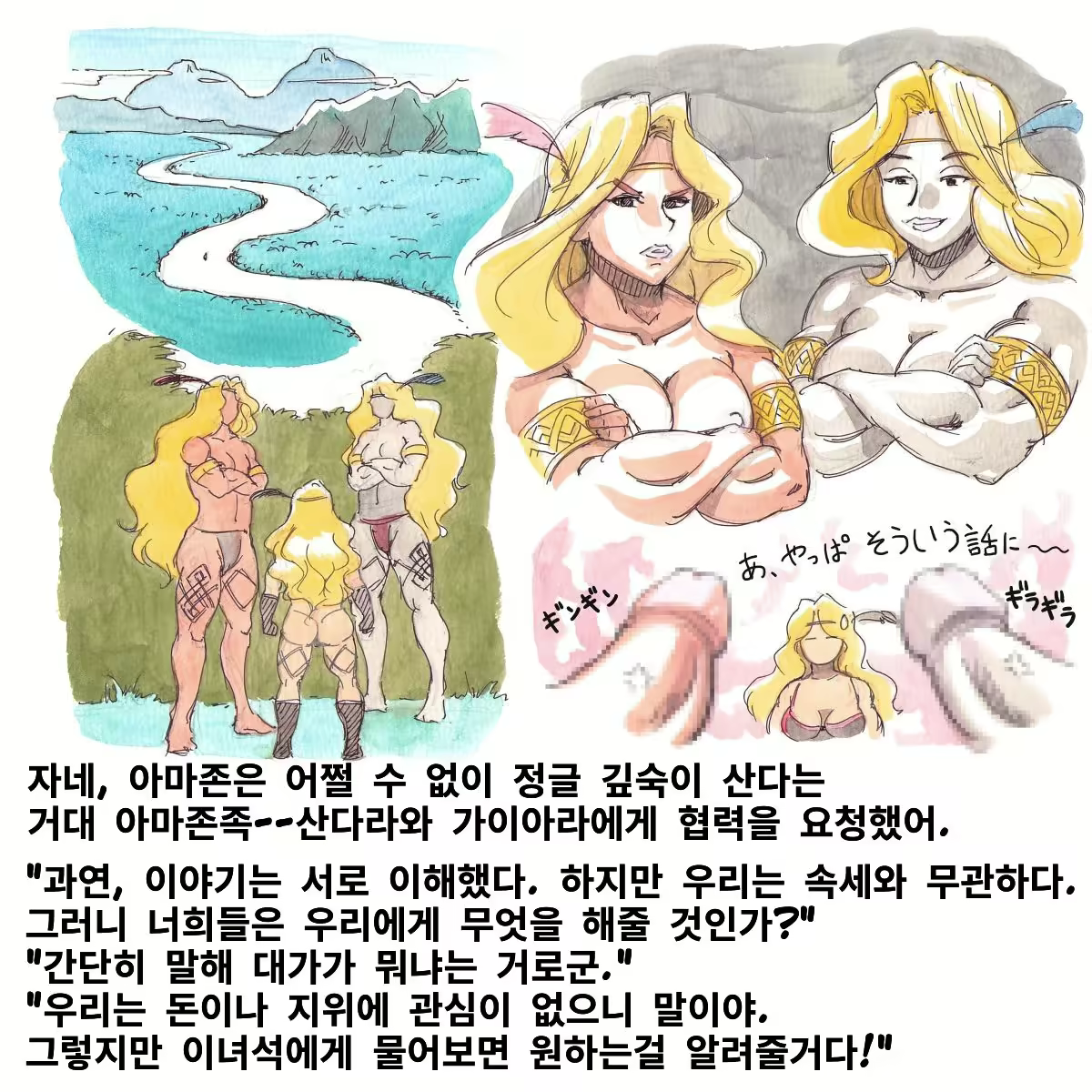 Content 1701157 - 3 페이지