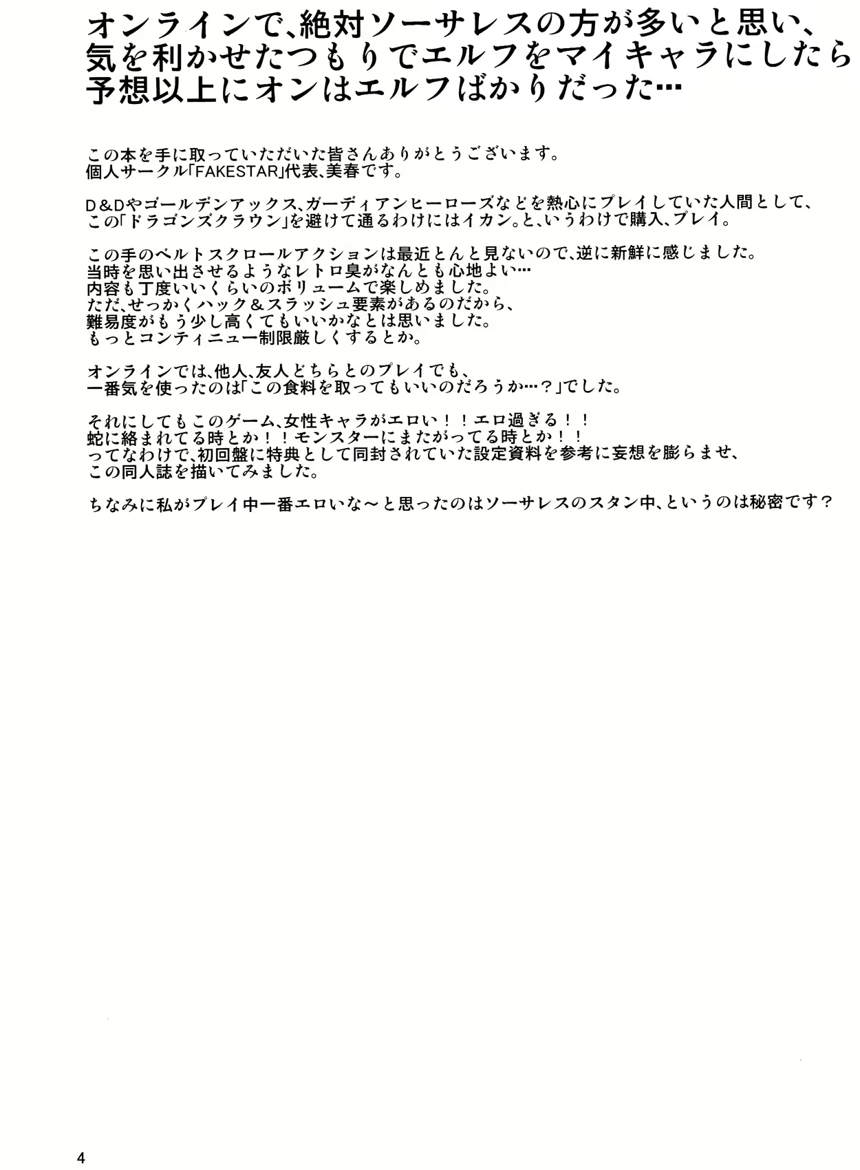 Content 1701186 - 4 페이지