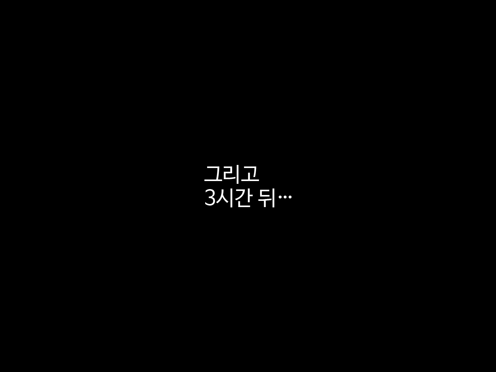 Content 1701508 - 101 페이지