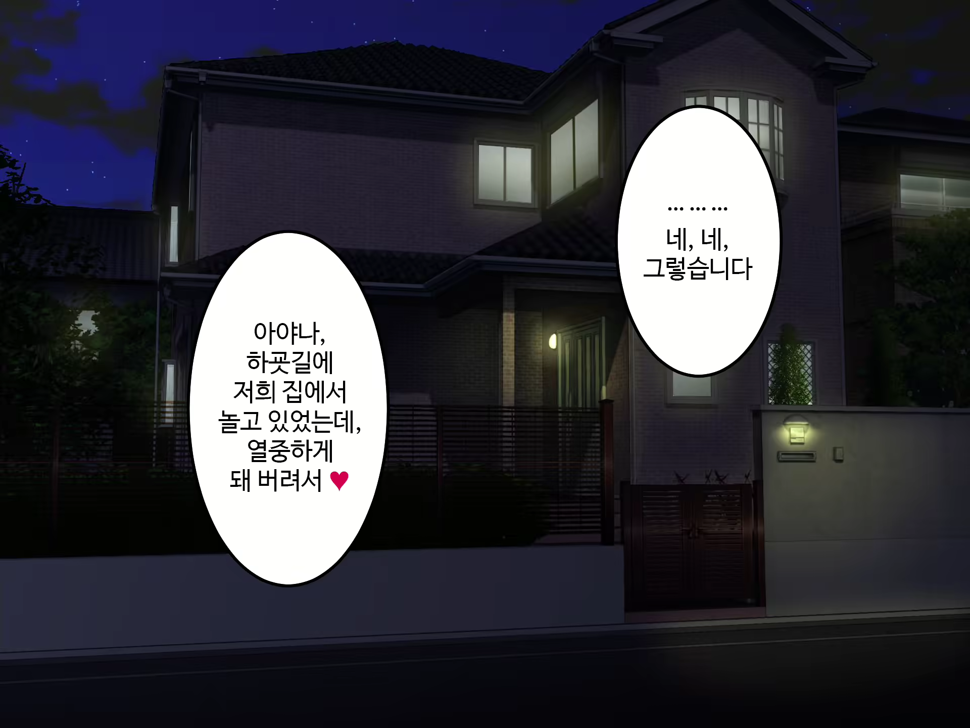 Content 1701508 - 24 페이지