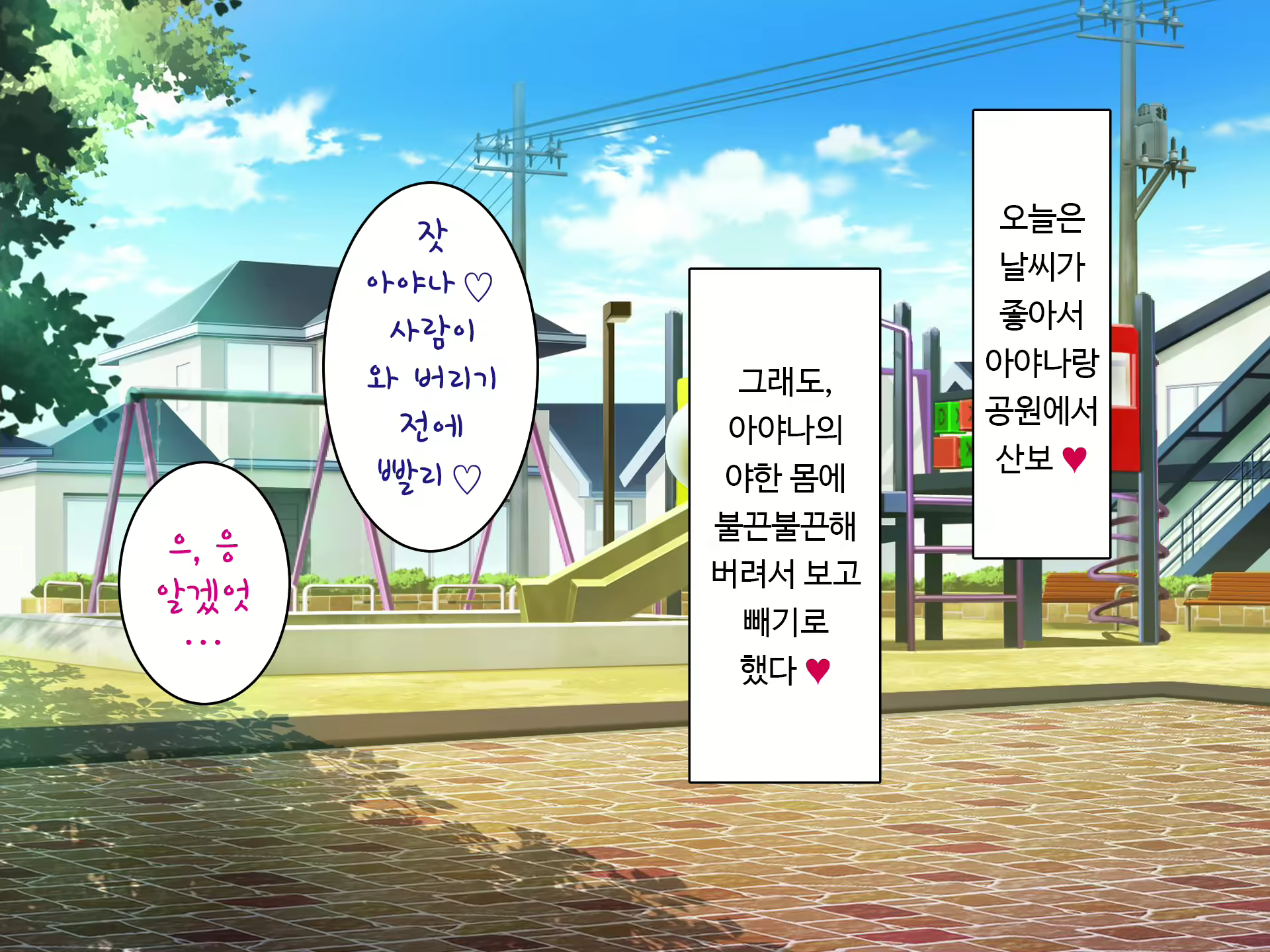 Content 1701508 - 44 페이지