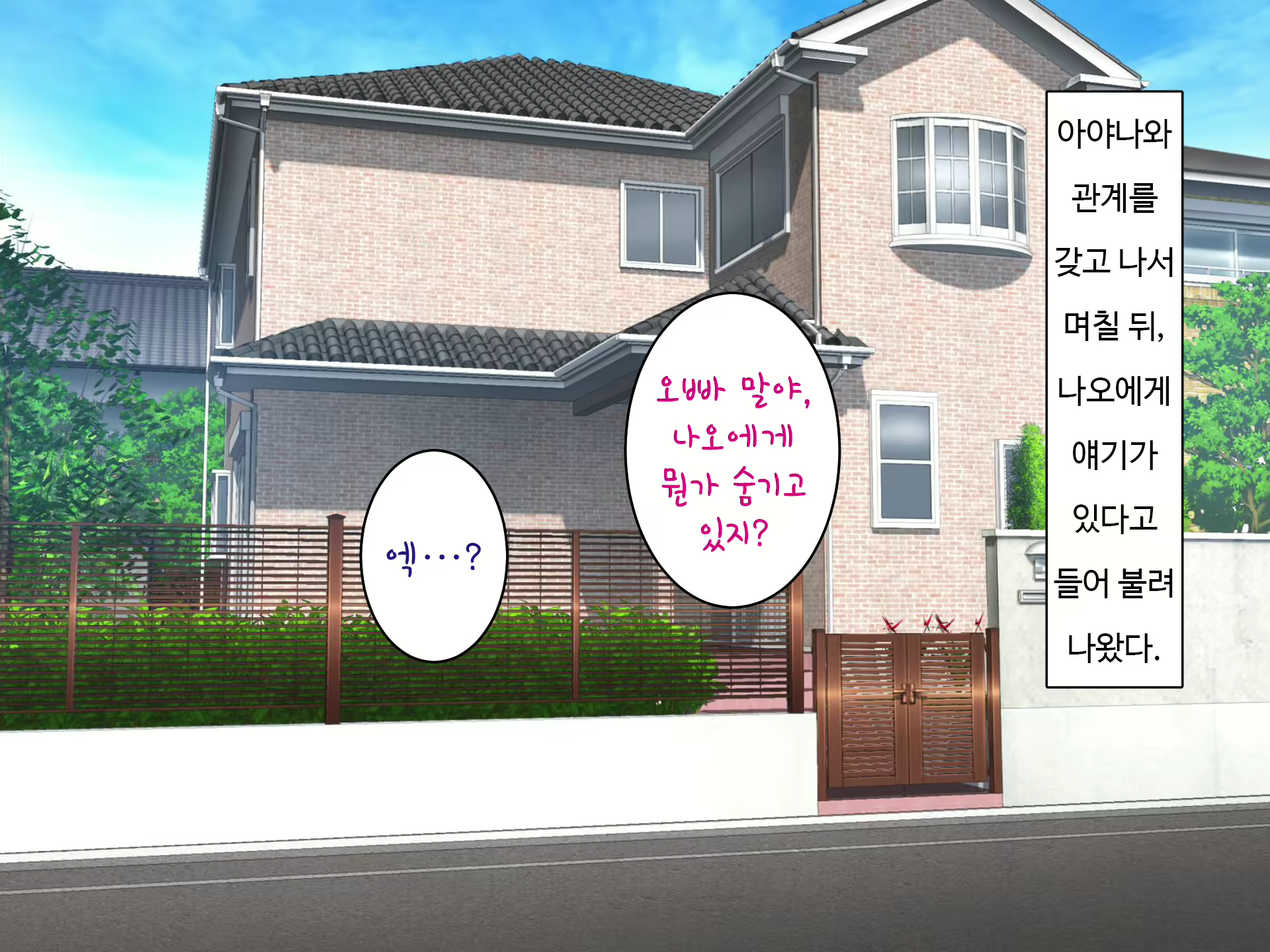 Content 1701508 - 57 페이지