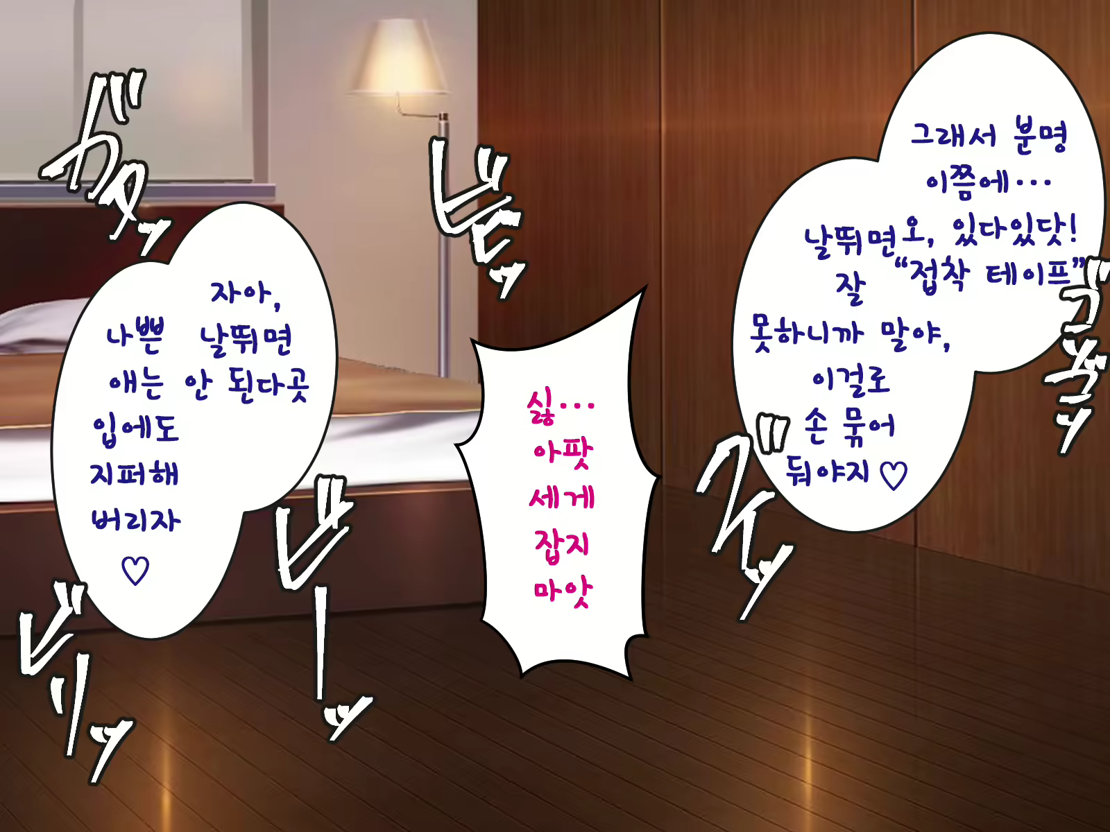 Content 1701508 - 64 페이지