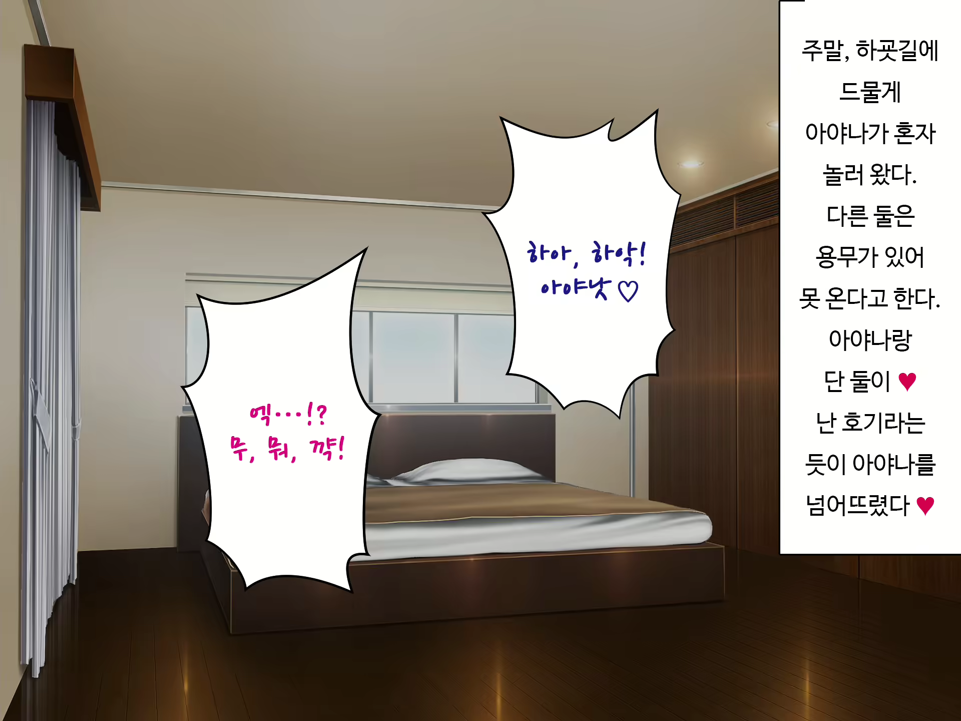 Content 1701508 - 7 페이지