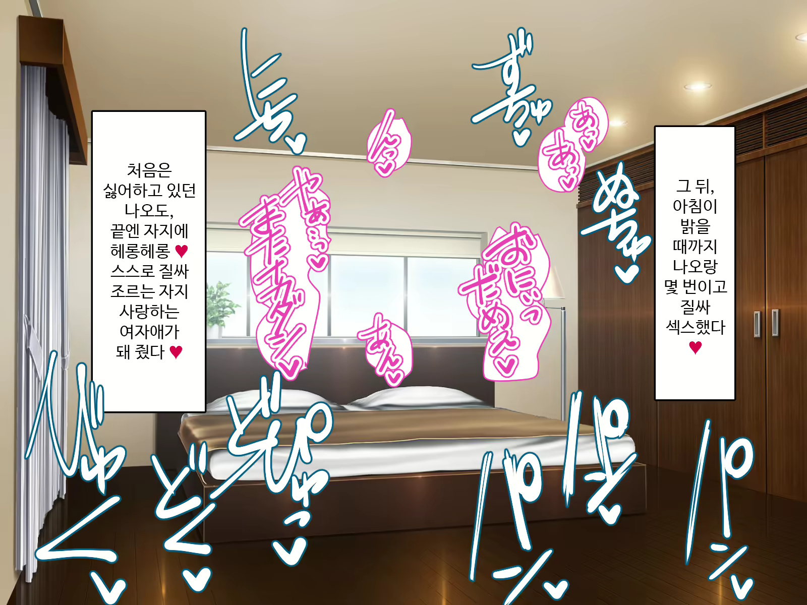 Content 1701508 - 82 페이지