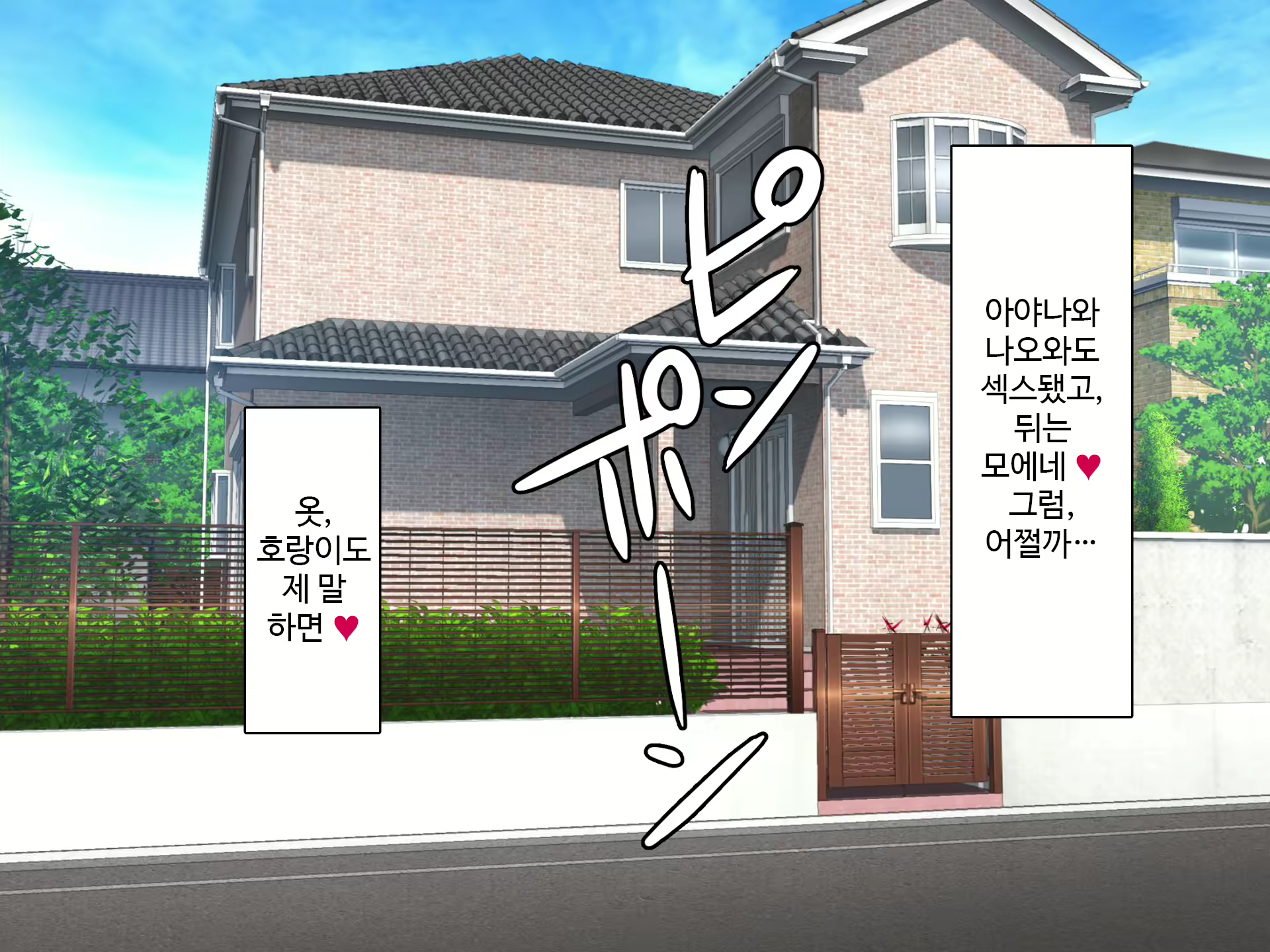 Content 1701508 - 90 페이지