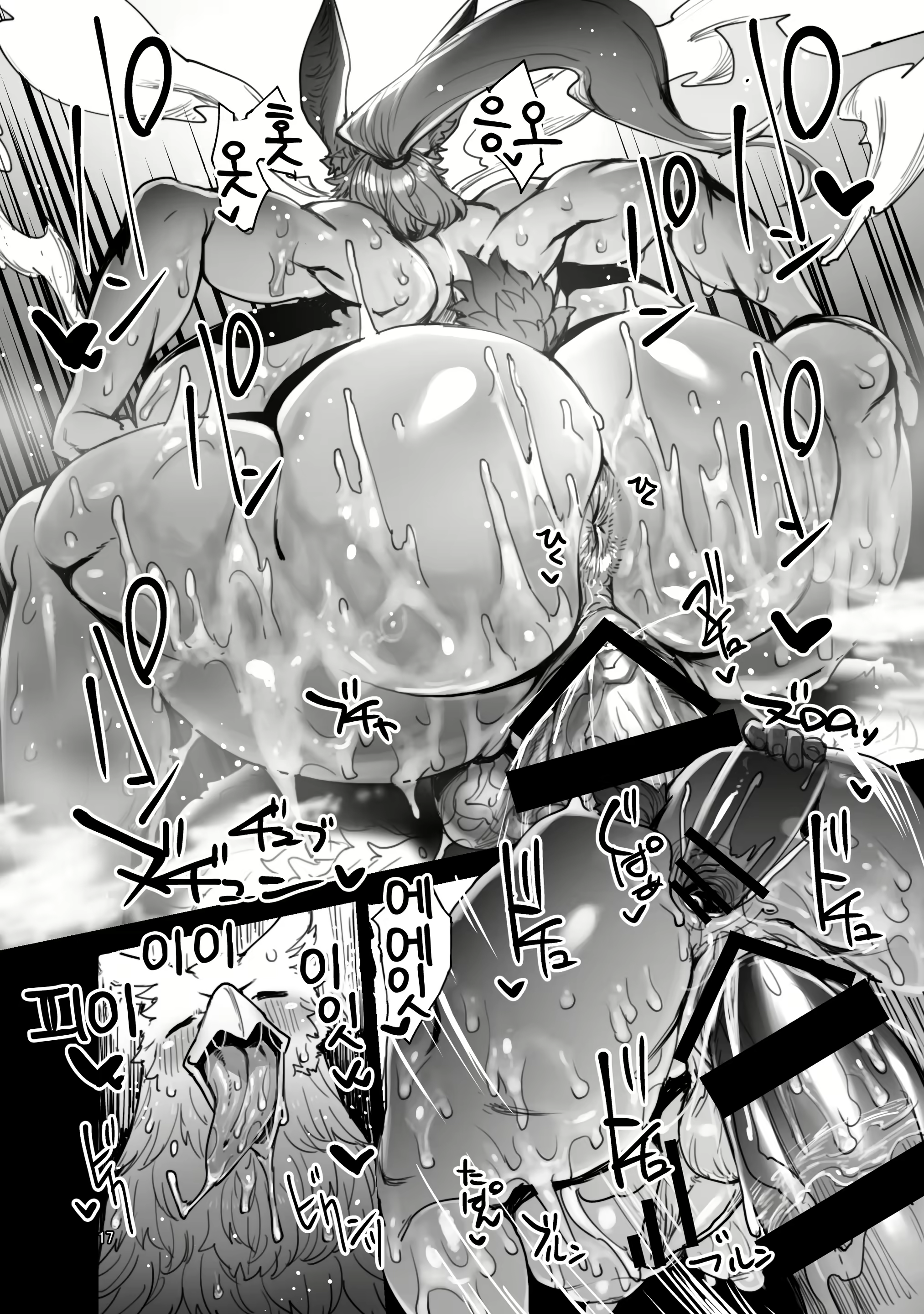 Content 1701673 - 17 페이지