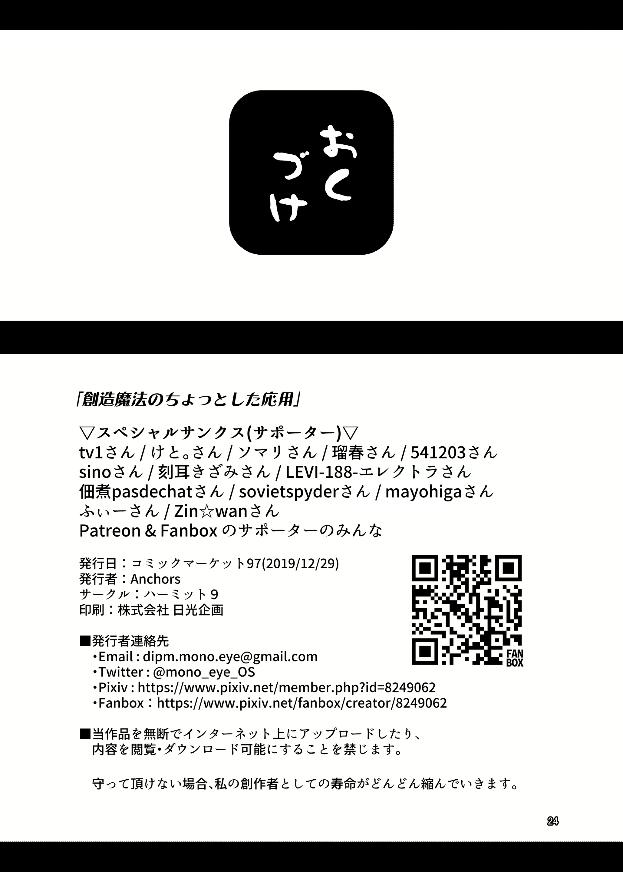 Content 1701673 - 24 페이지