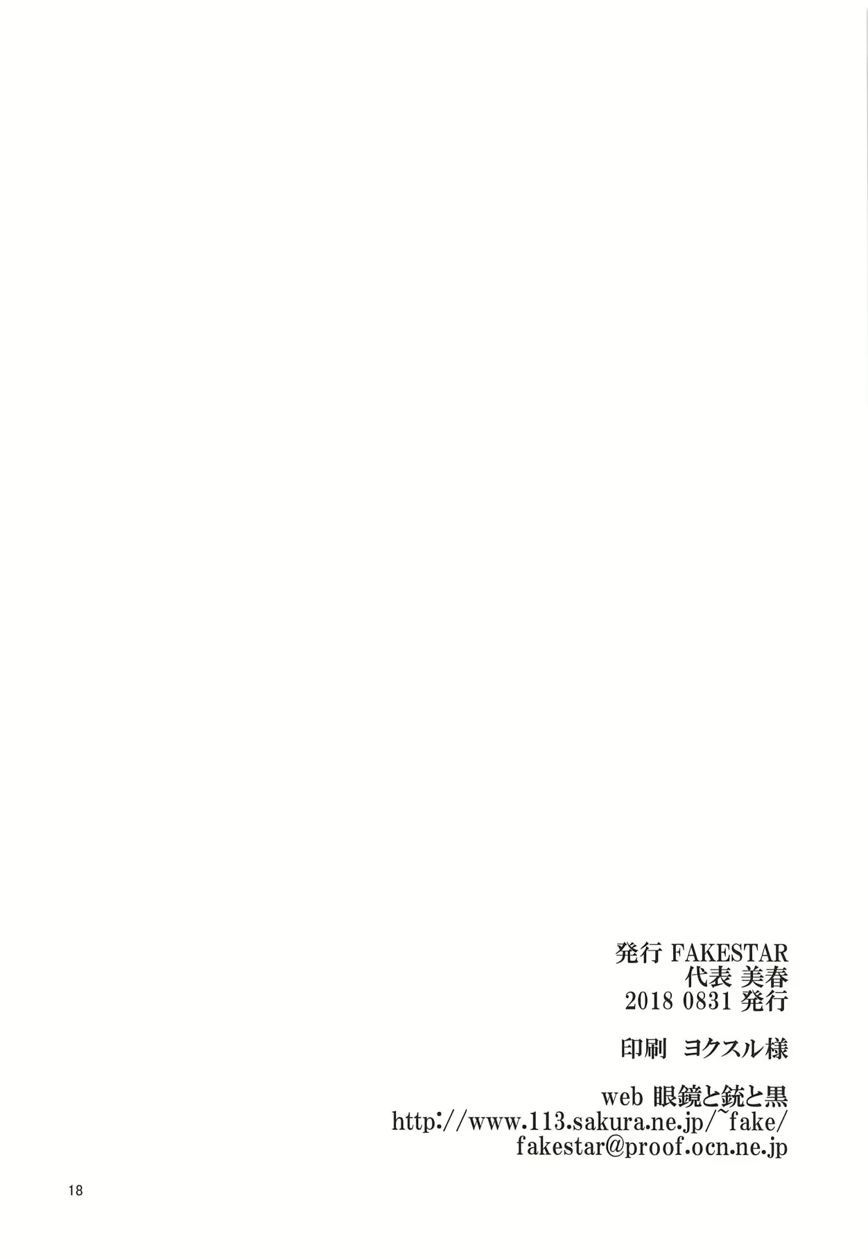 Content 1701693 - 17 페이지