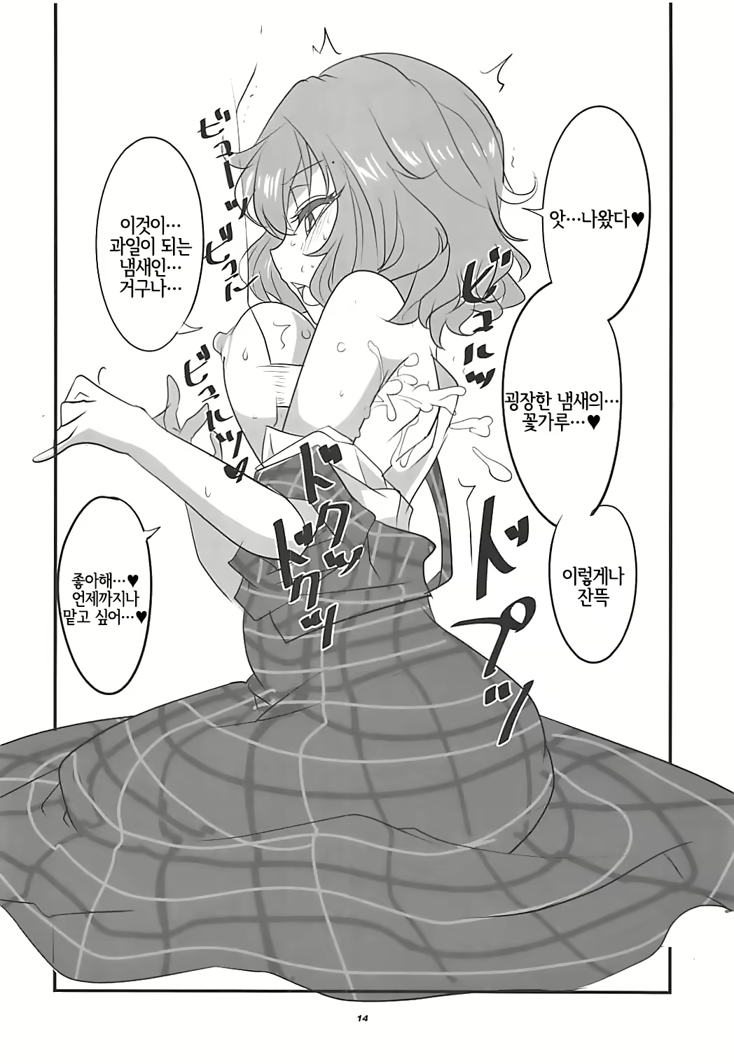 Content 1701745 - 13 페이지