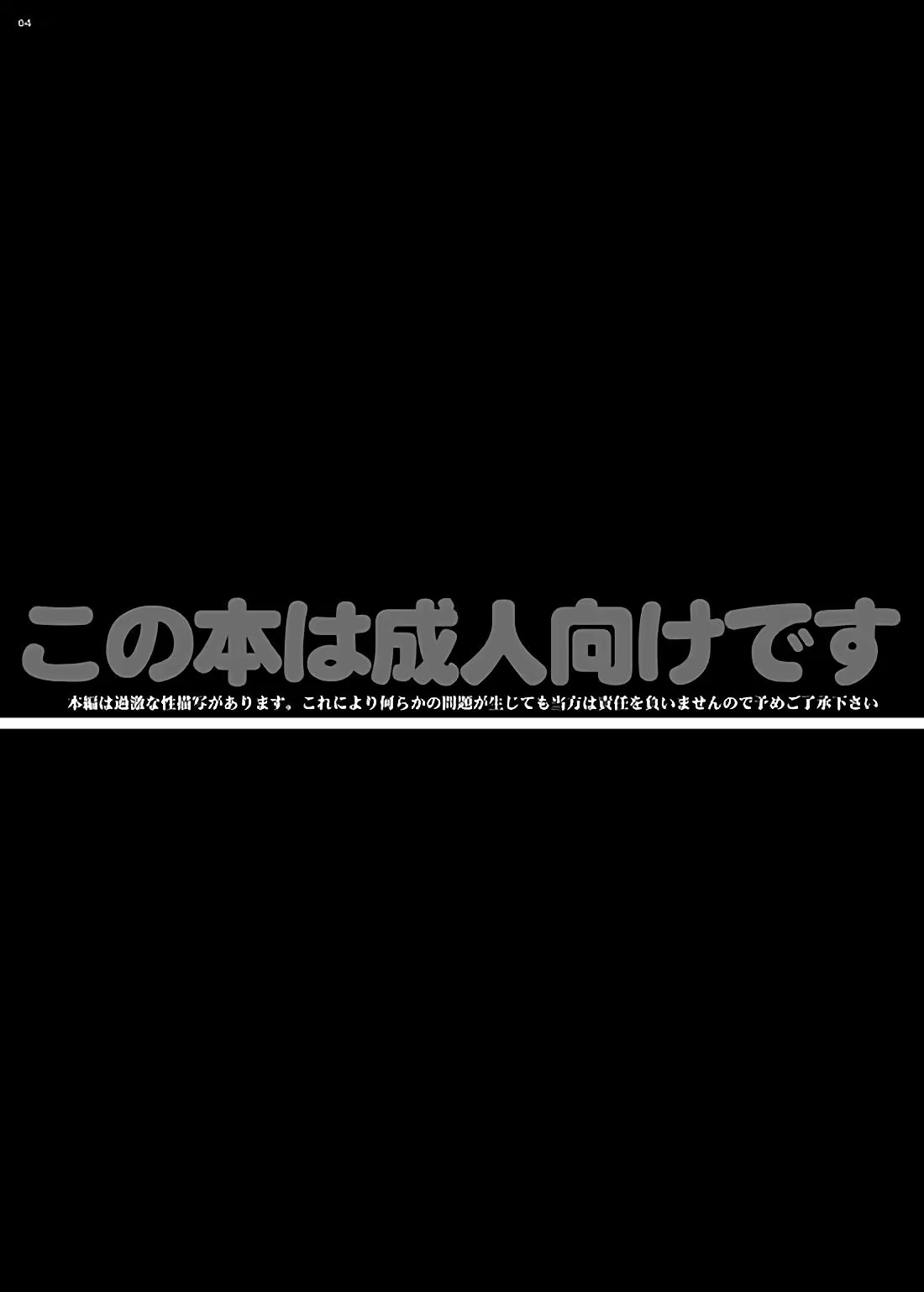 Content 1701810 - 4 페이지