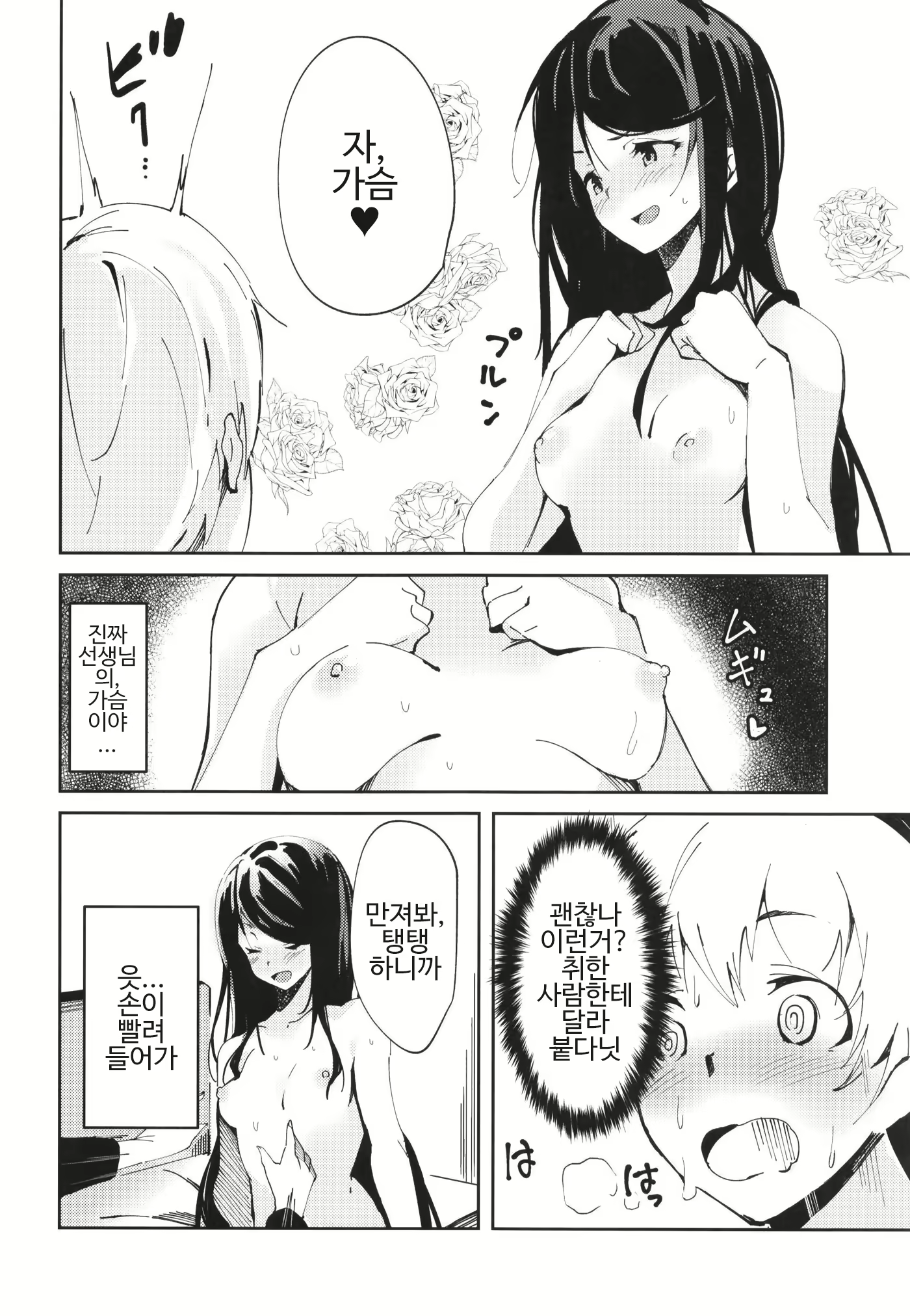 Content 1701983 - 10 페이지