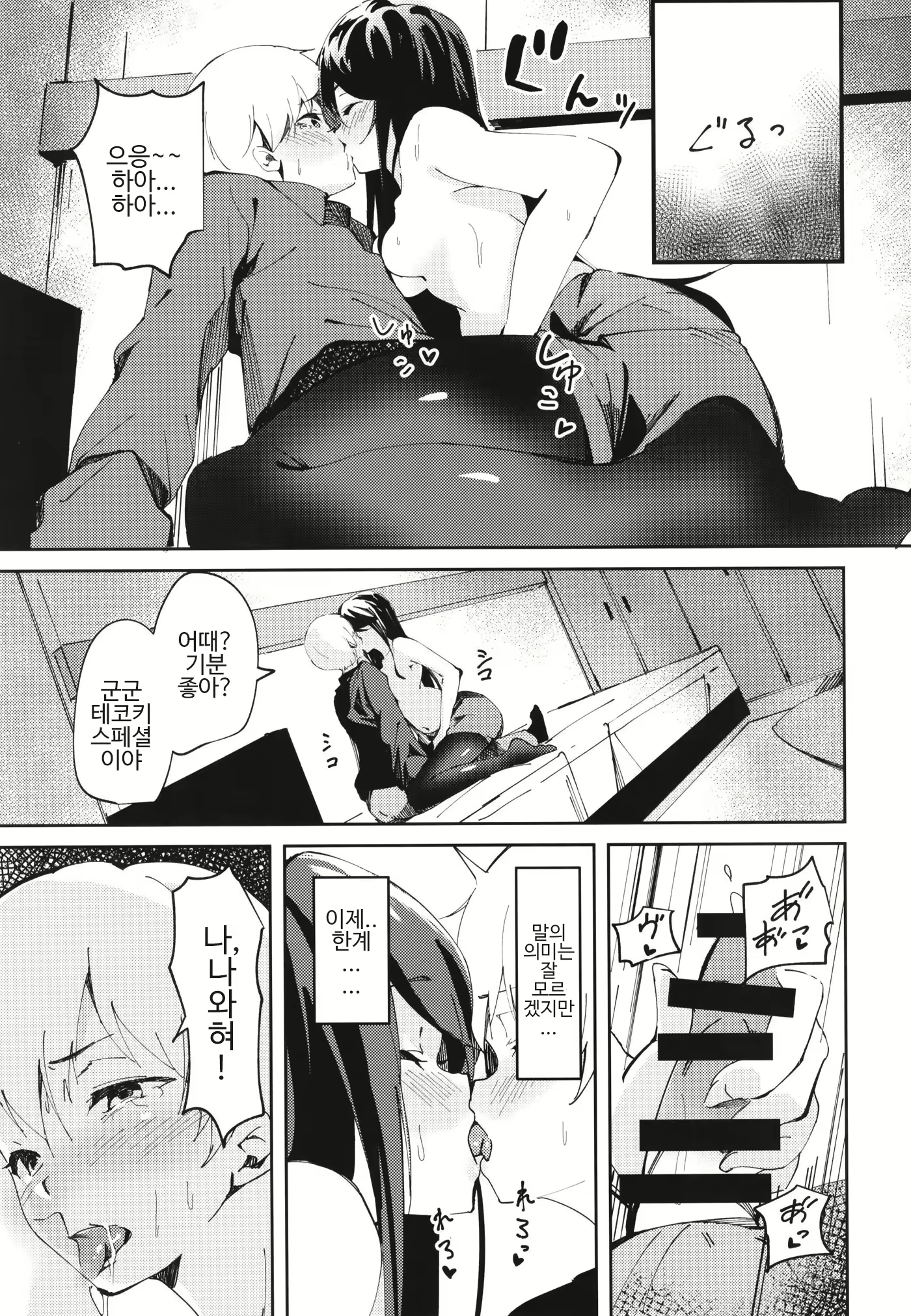 Content 1701983 - 13 페이지