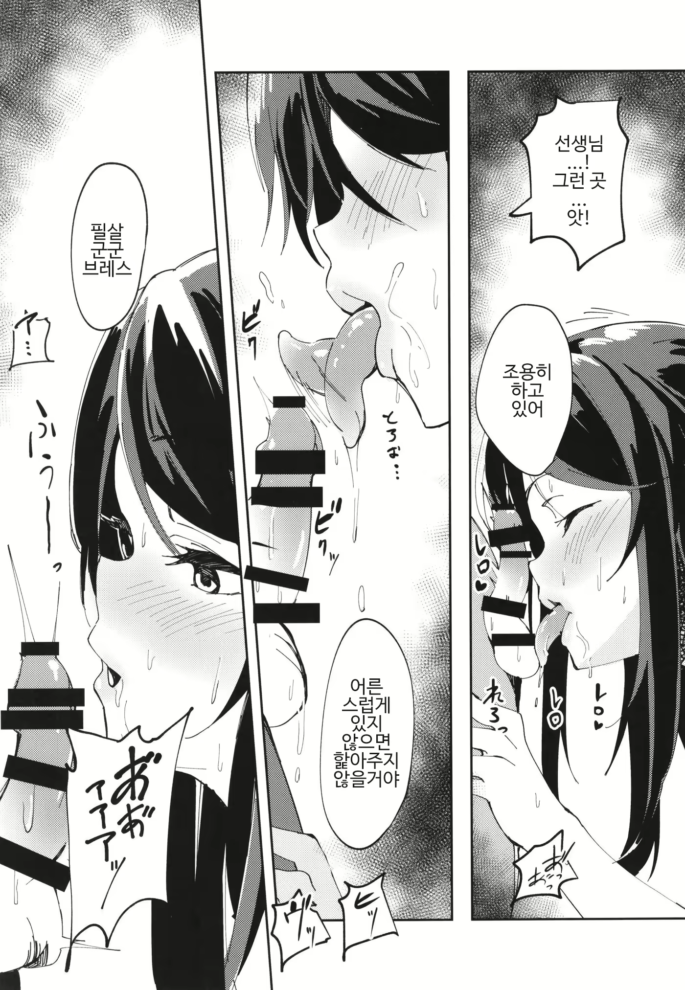 Content 1701983 - 15 페이지