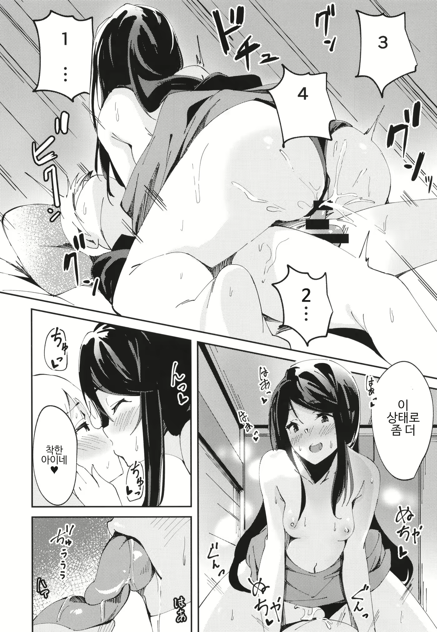 Content 1701983 - 20 페이지